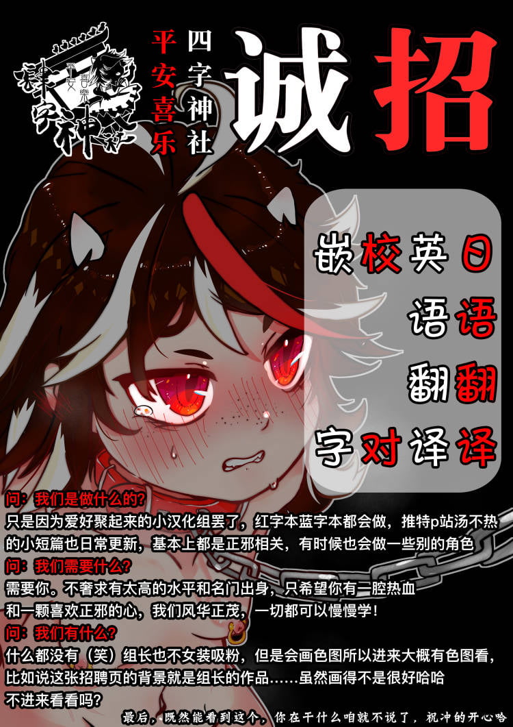 31
