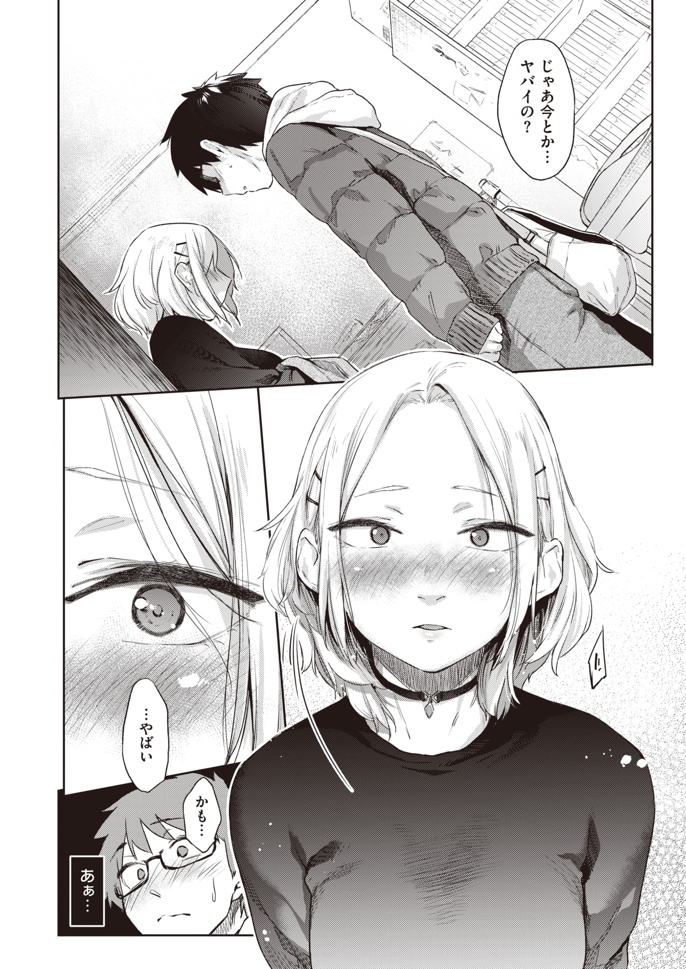 013