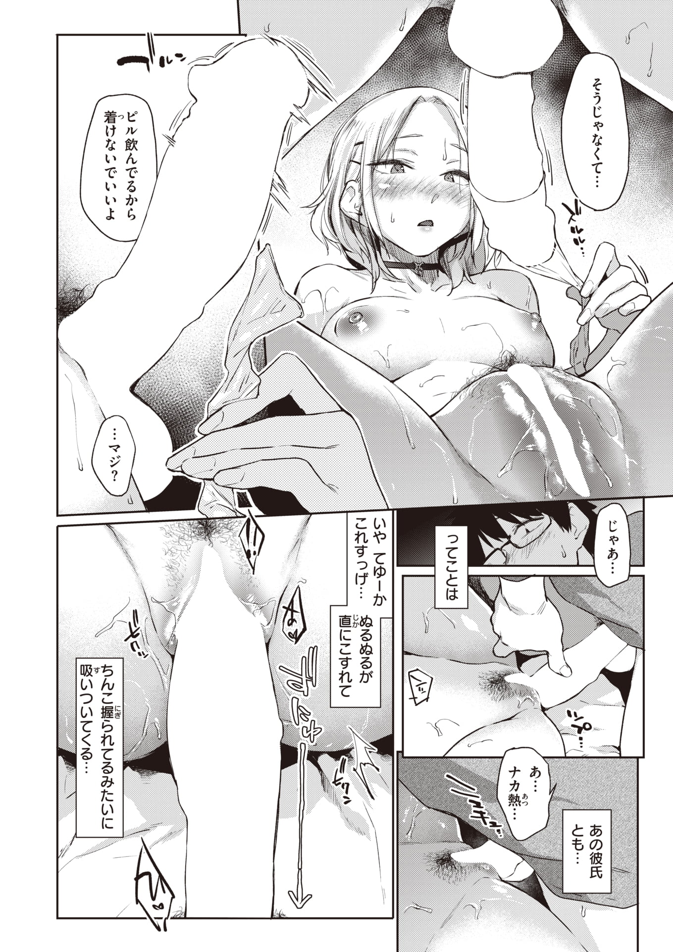 015