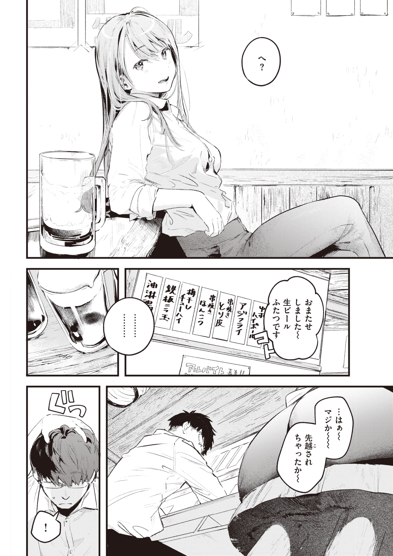 127