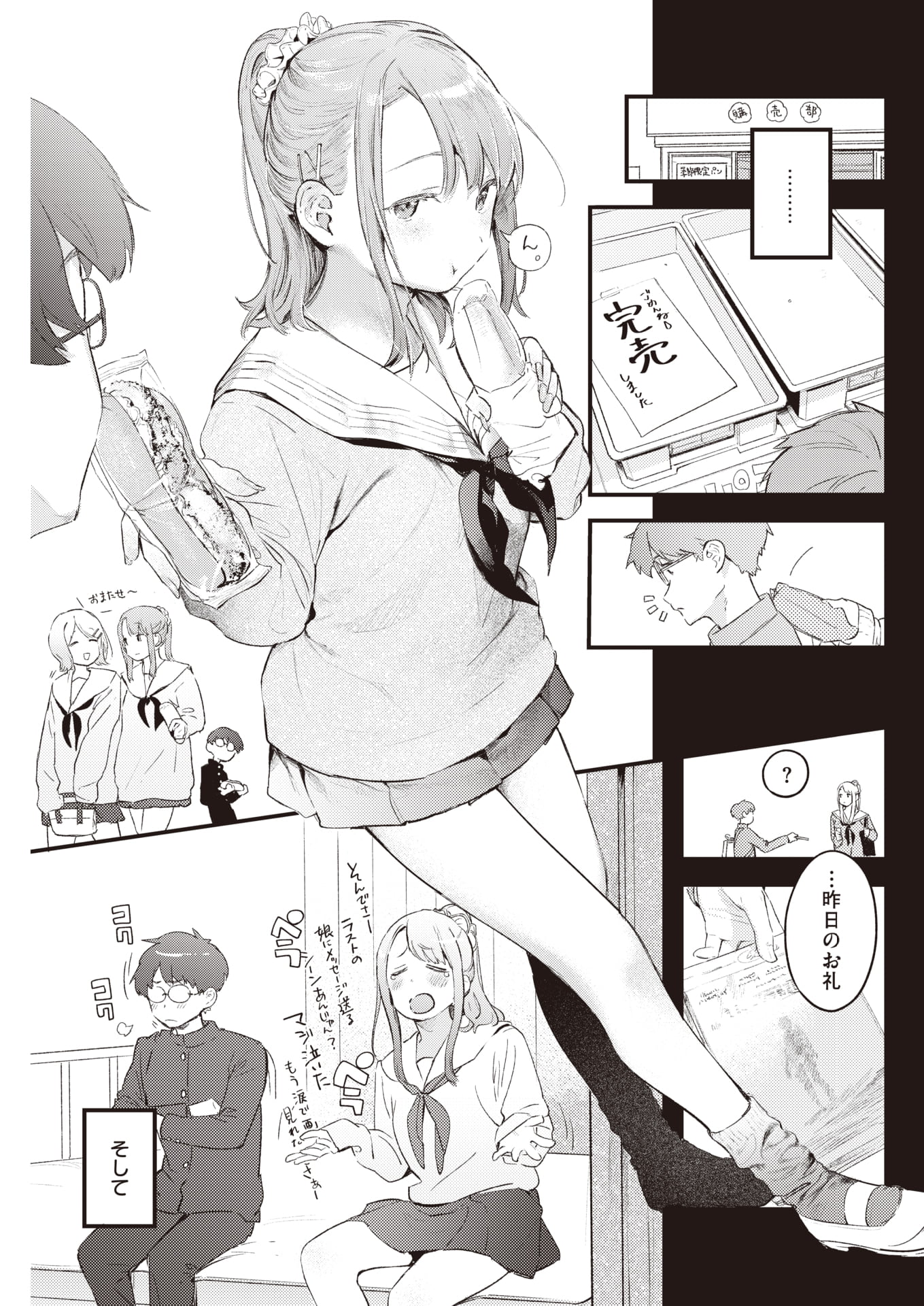 130