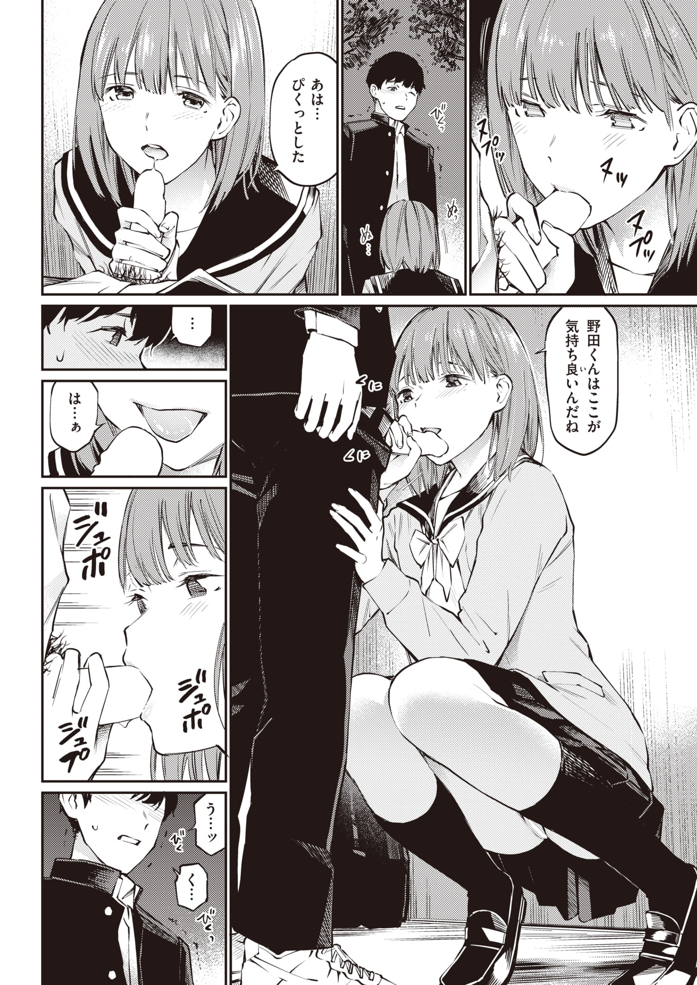 155