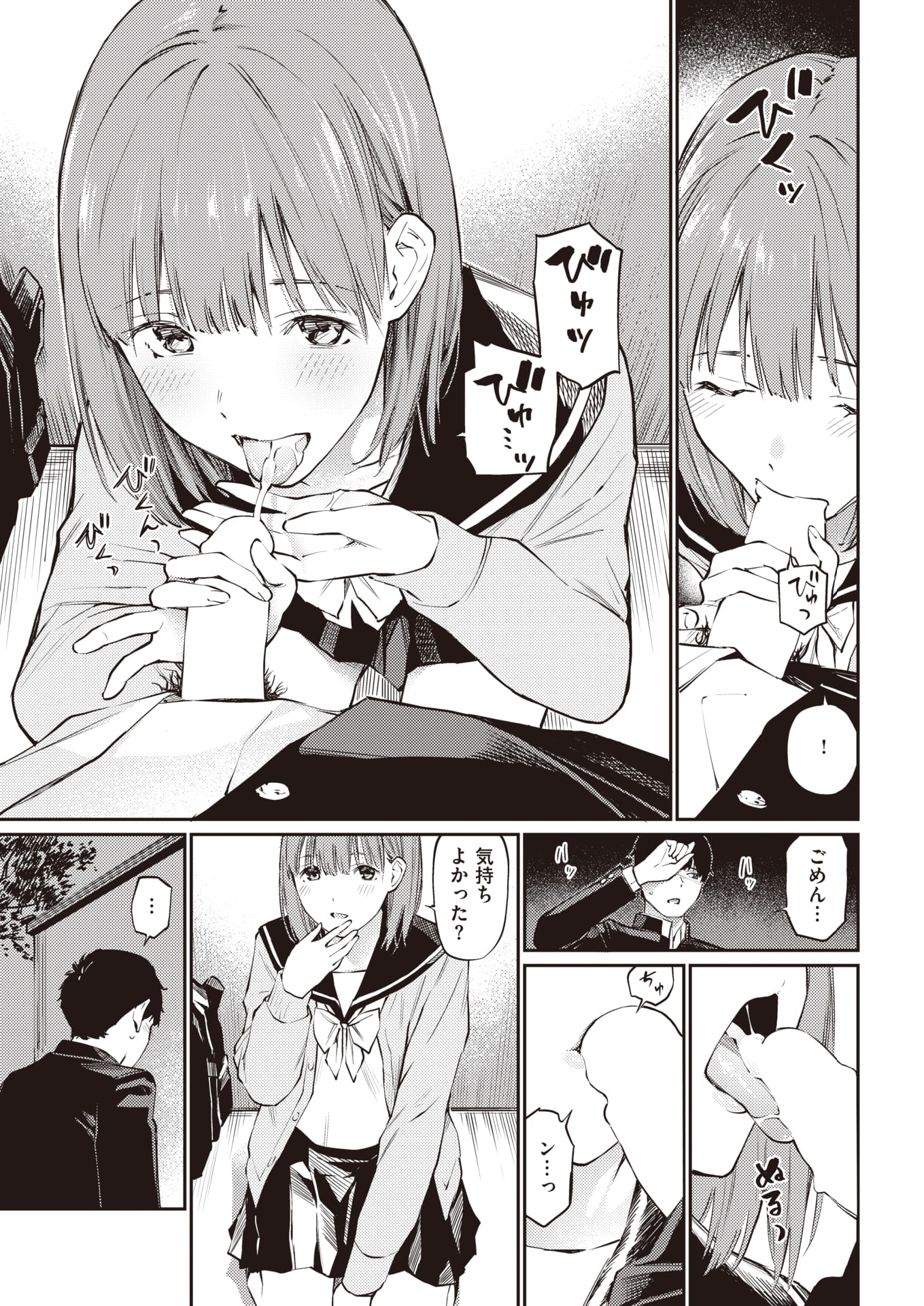 156