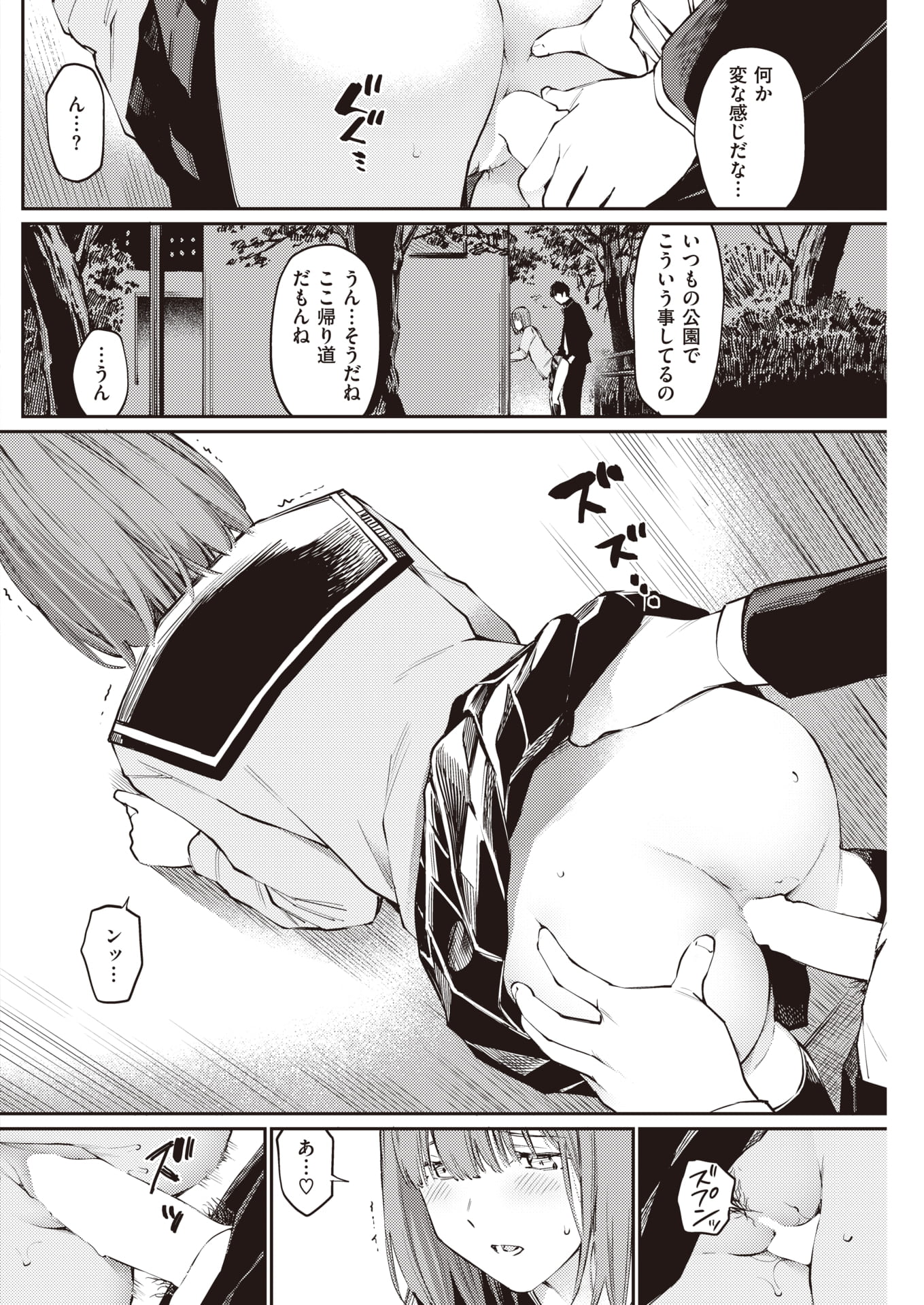 157