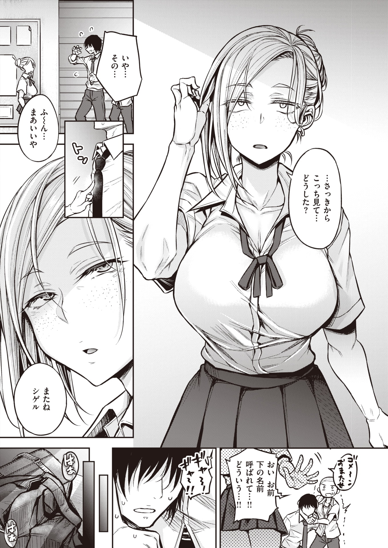 210