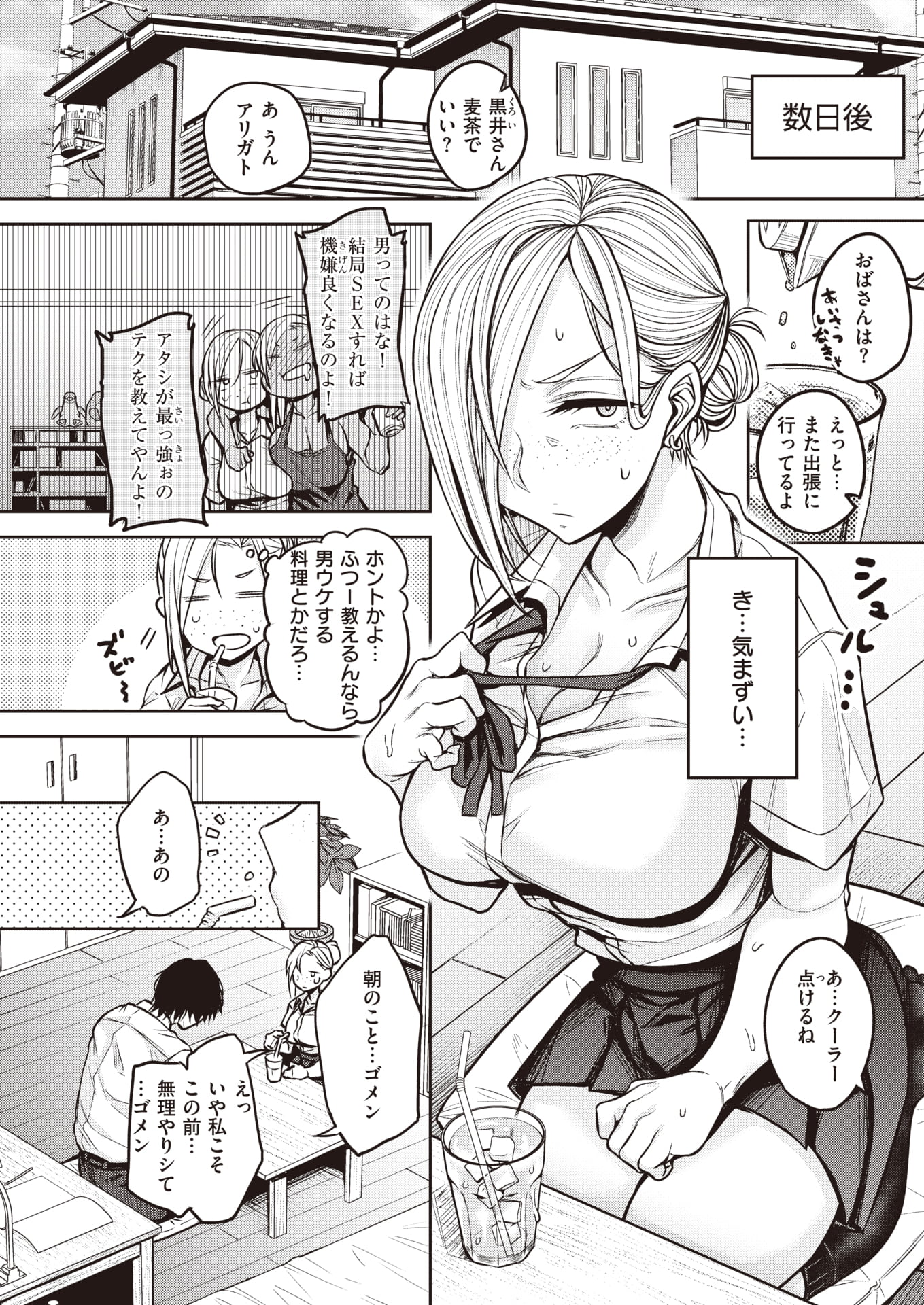 213