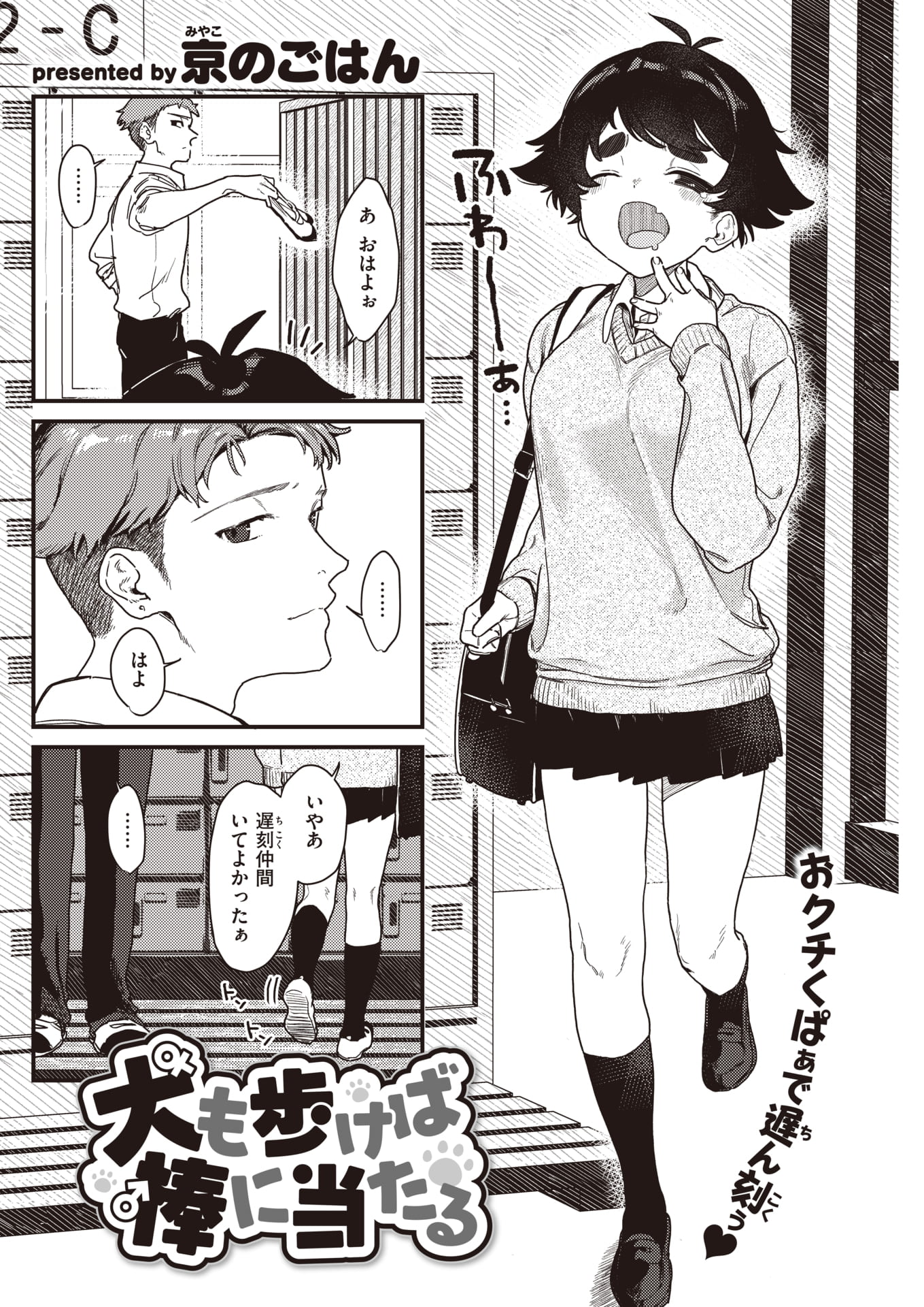 232