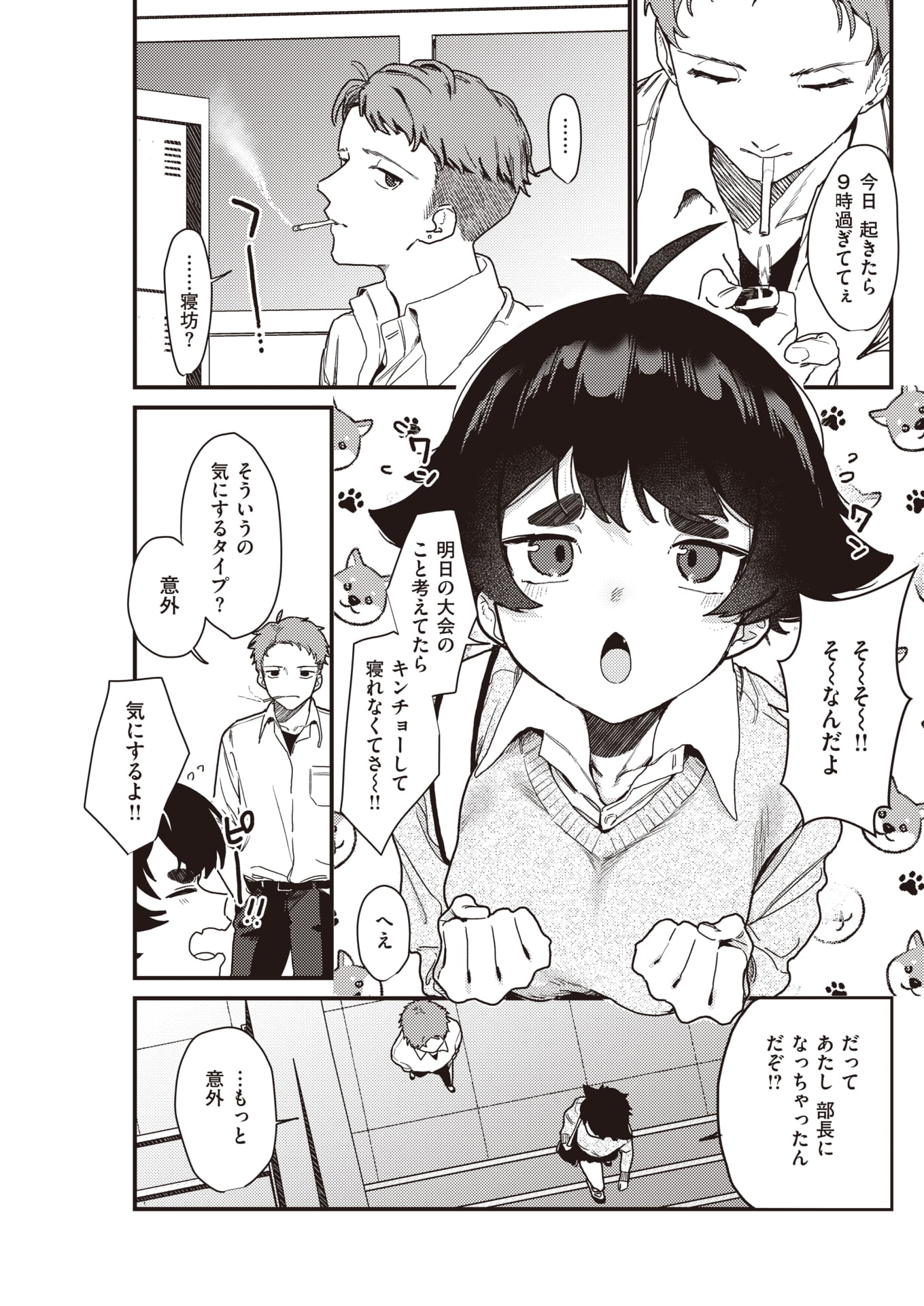 233