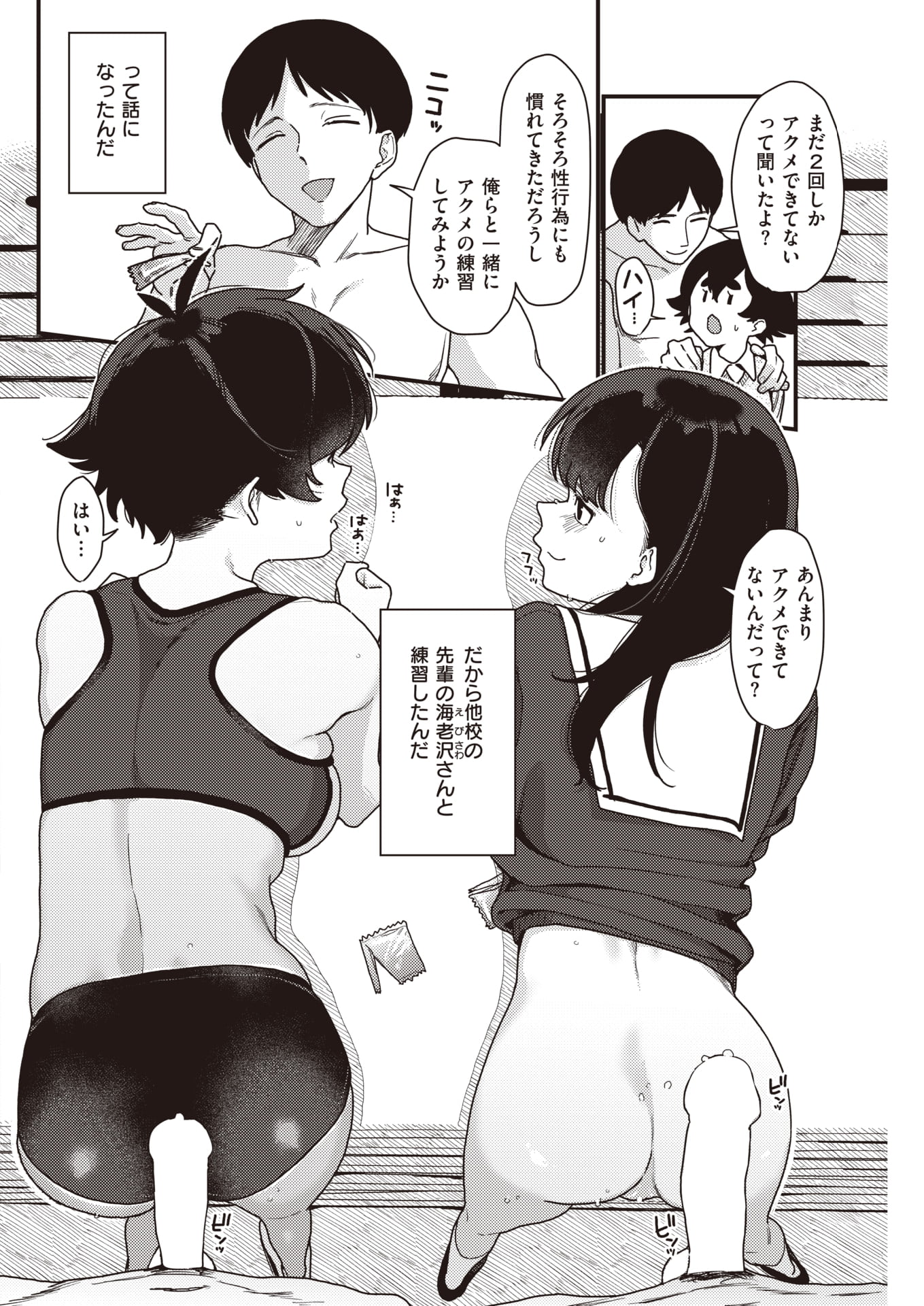 244