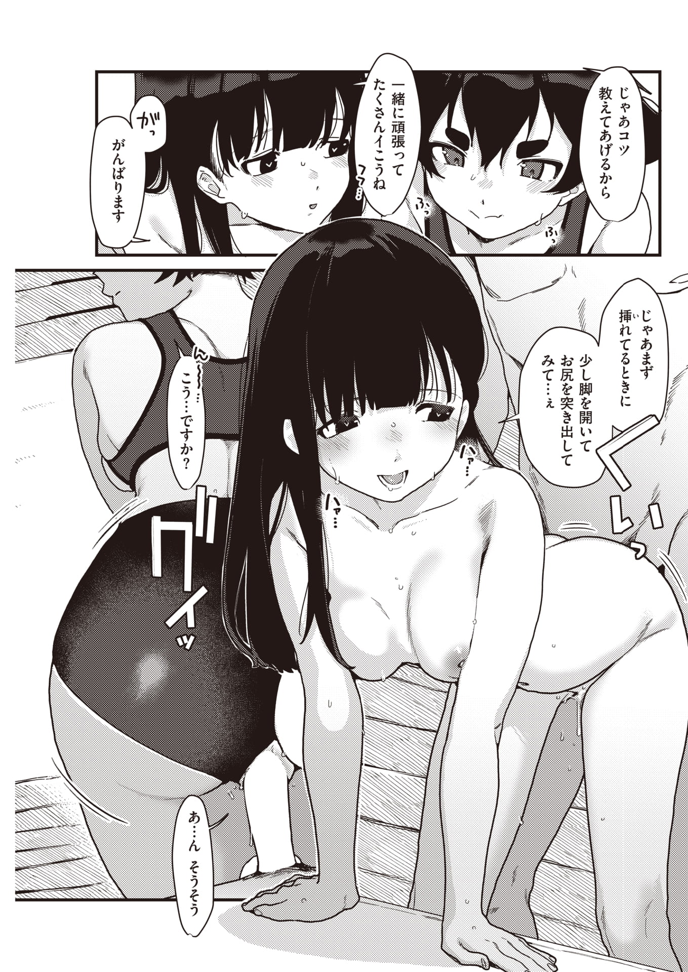 245