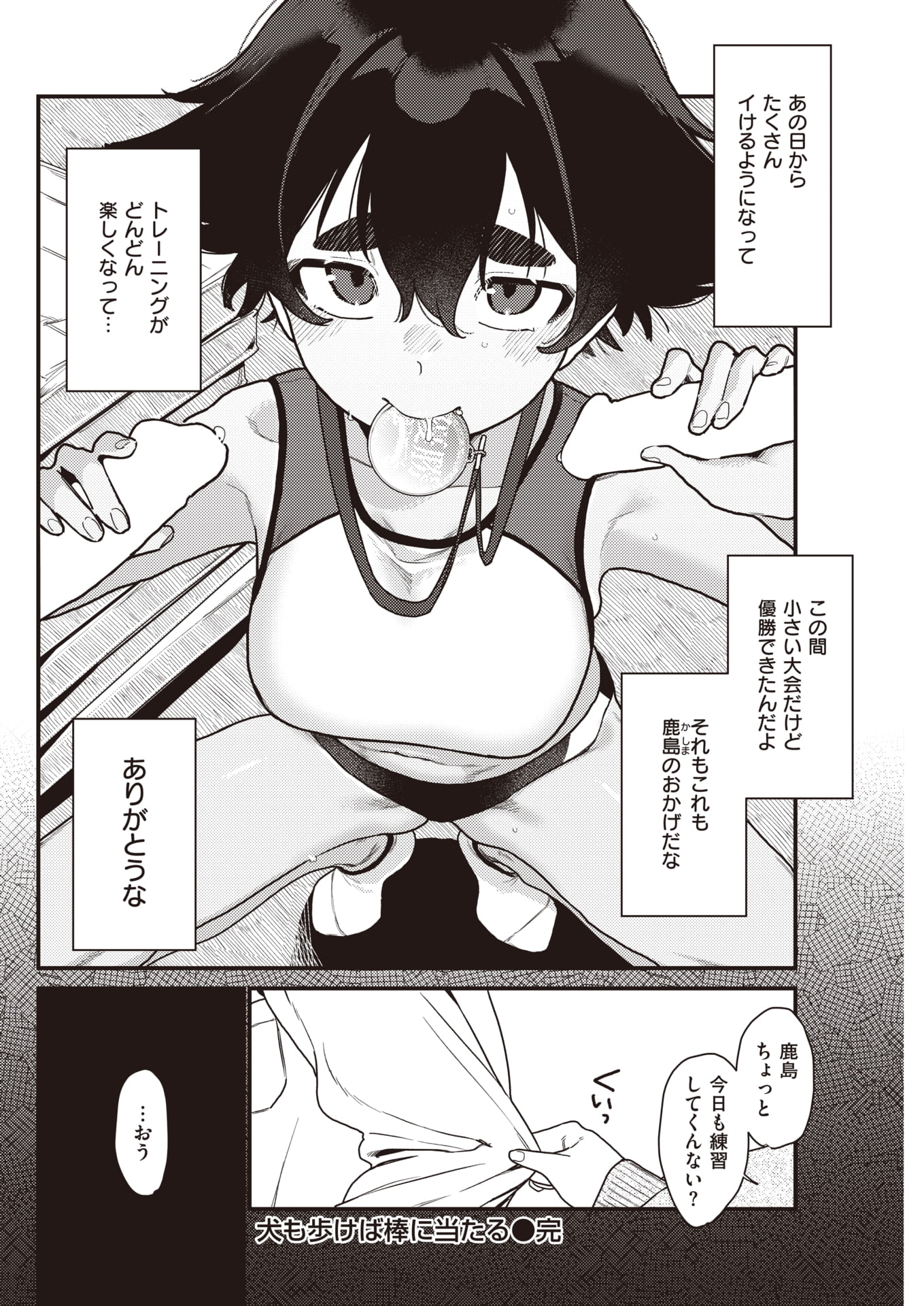 252
