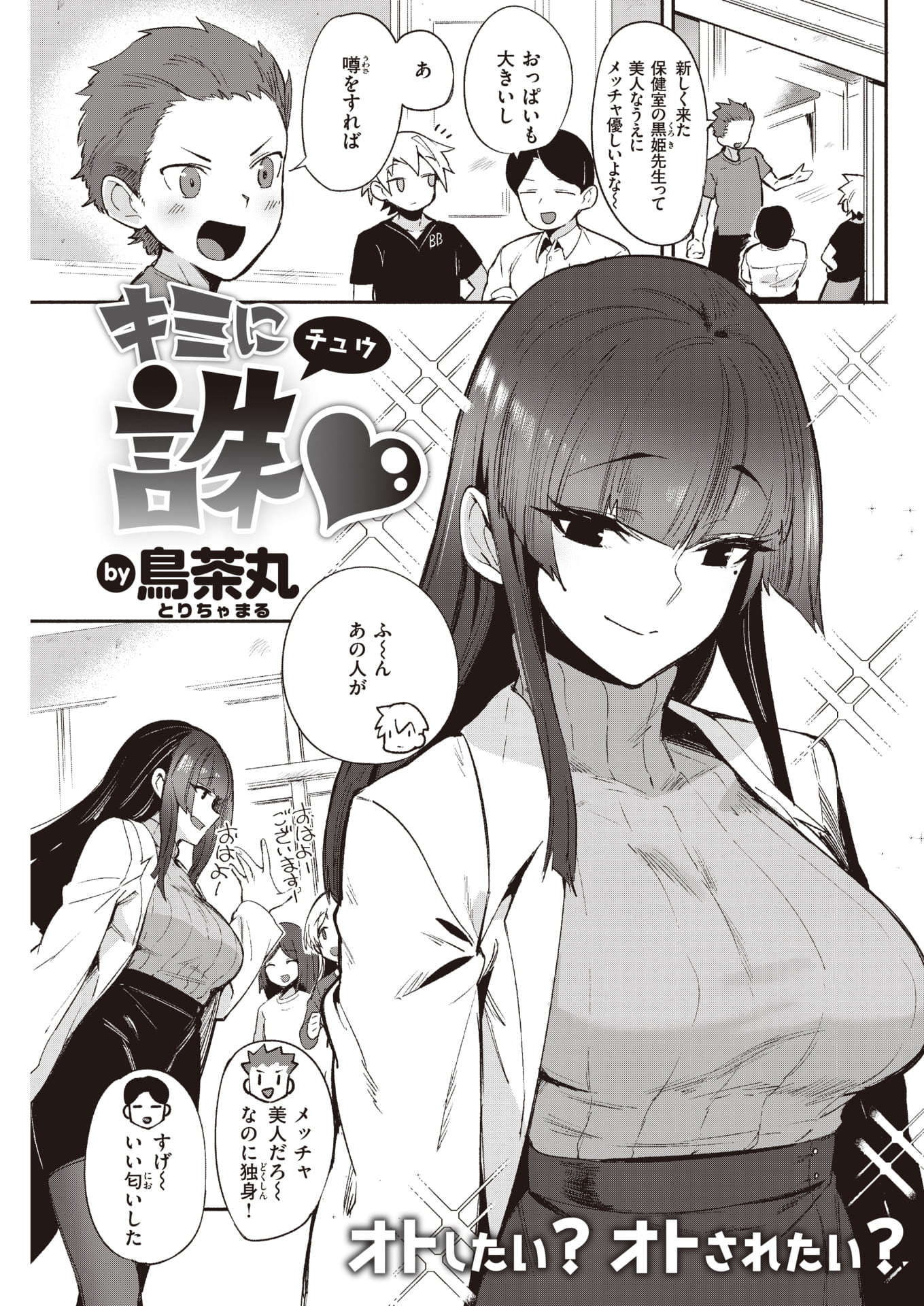 253
