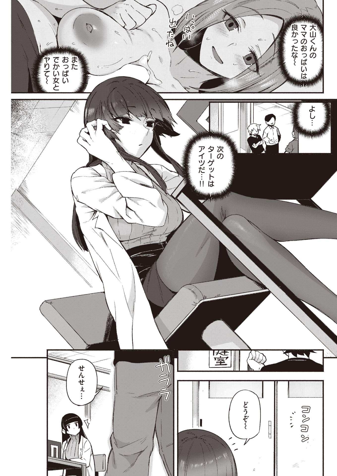 255