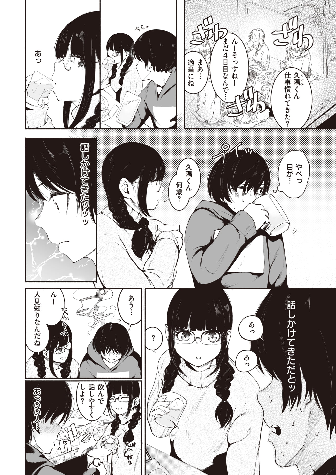 316
