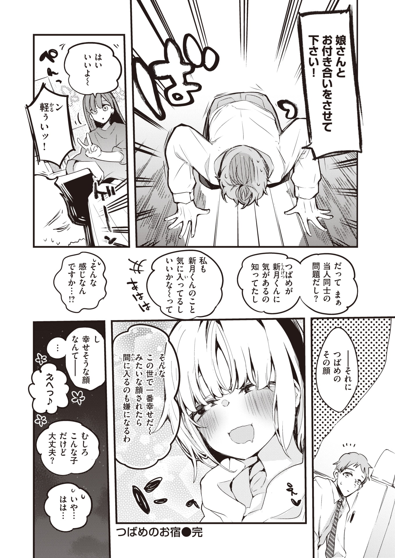 354