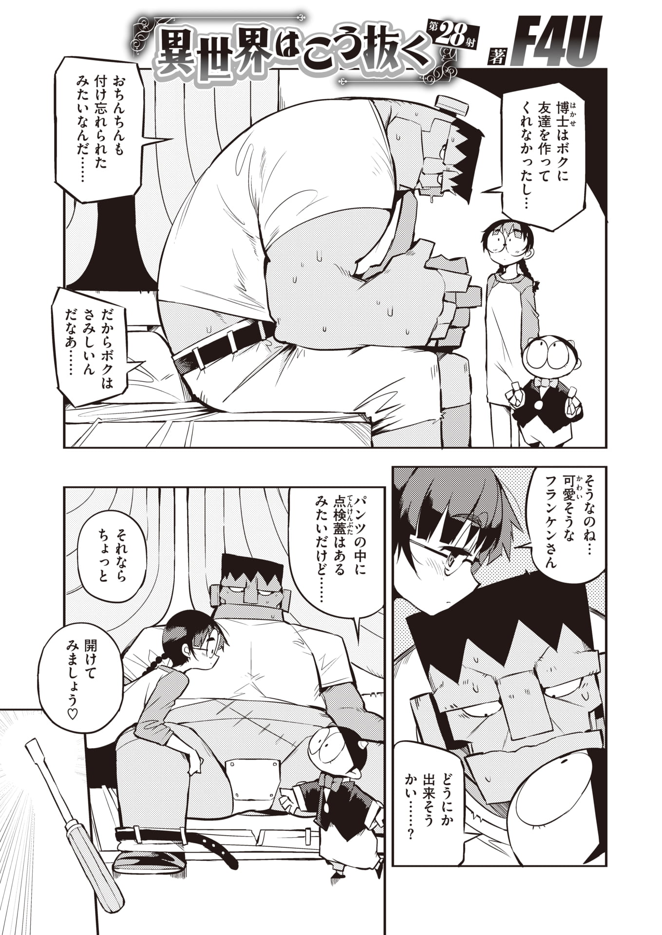 355