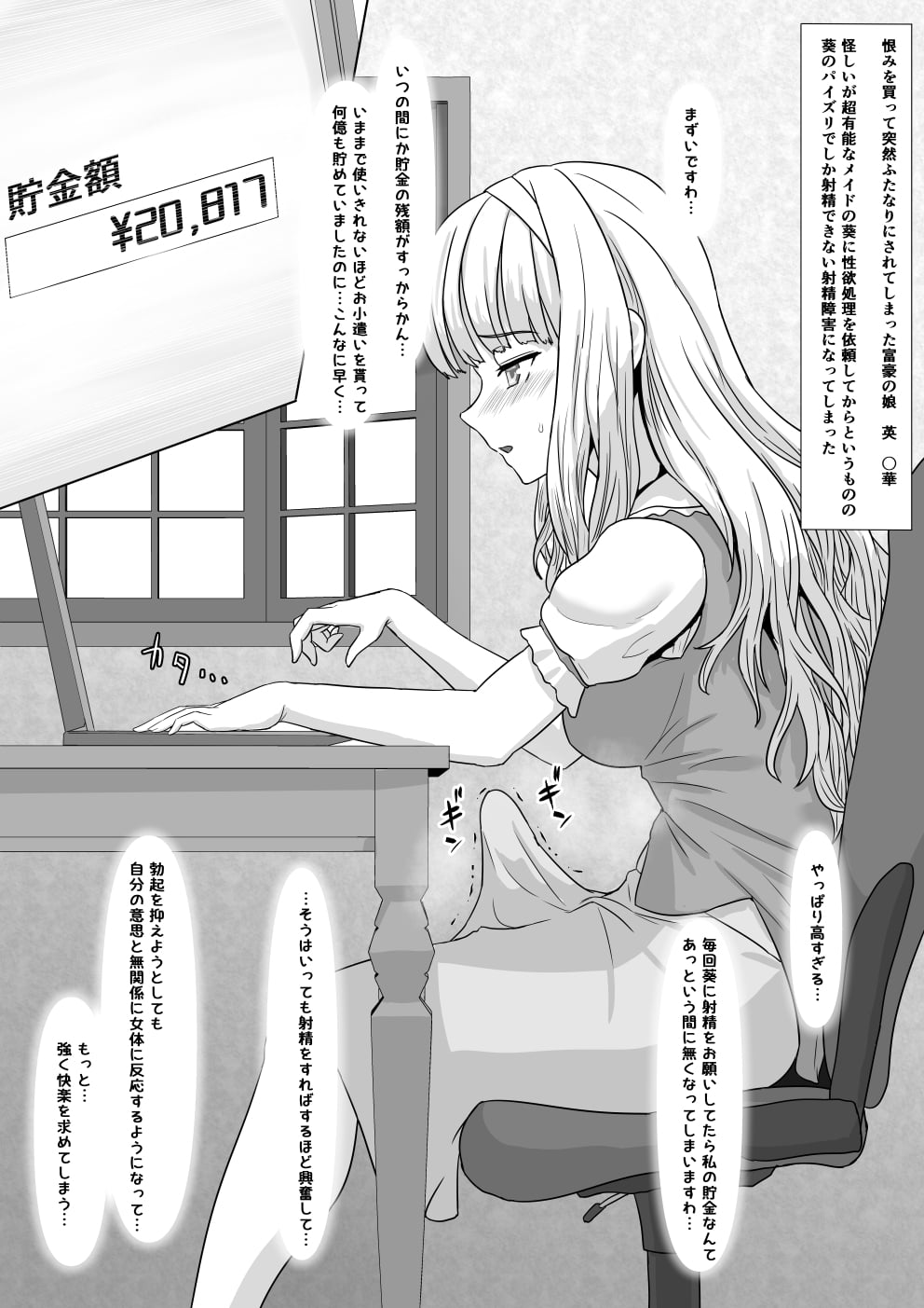 31