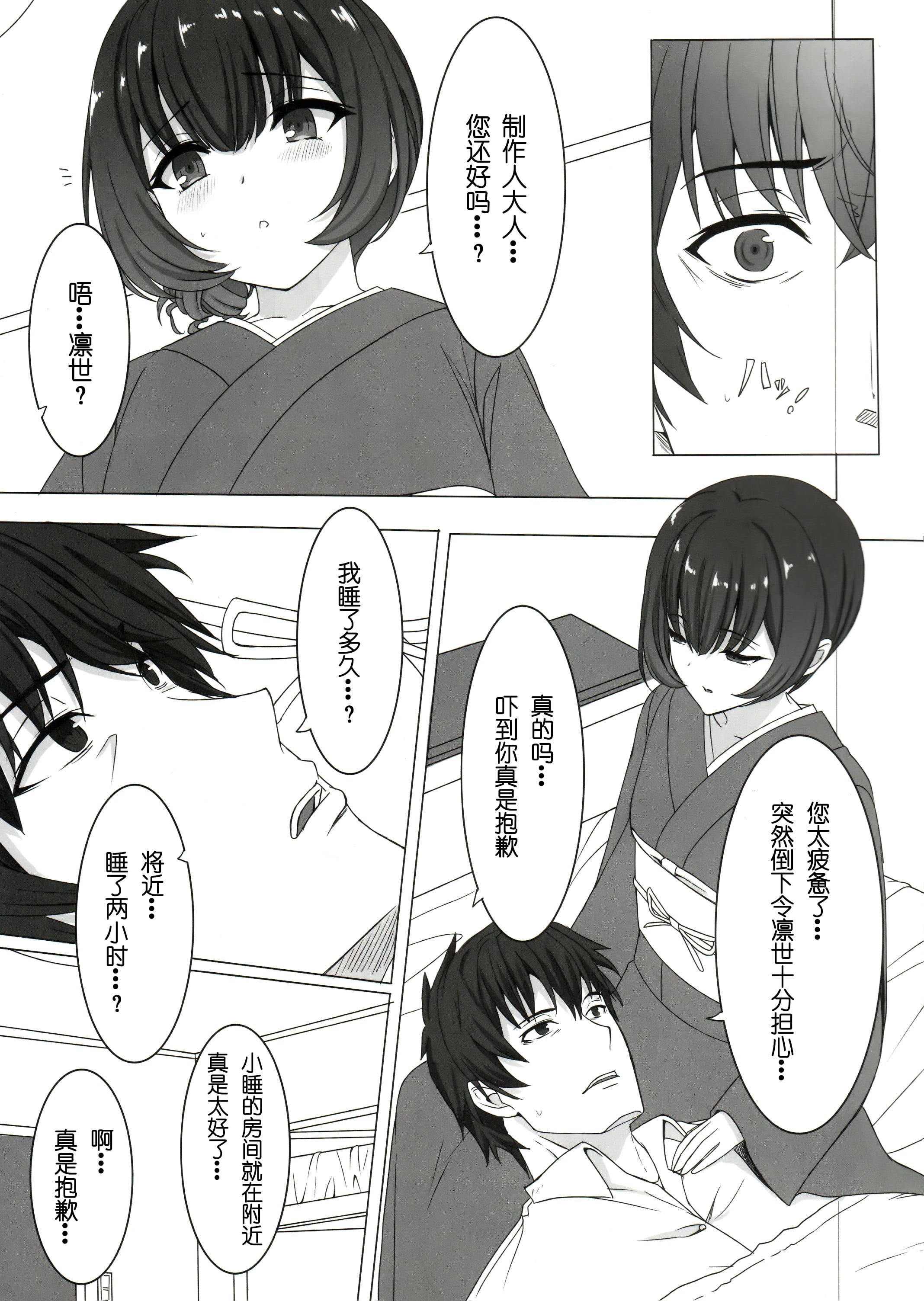 06
