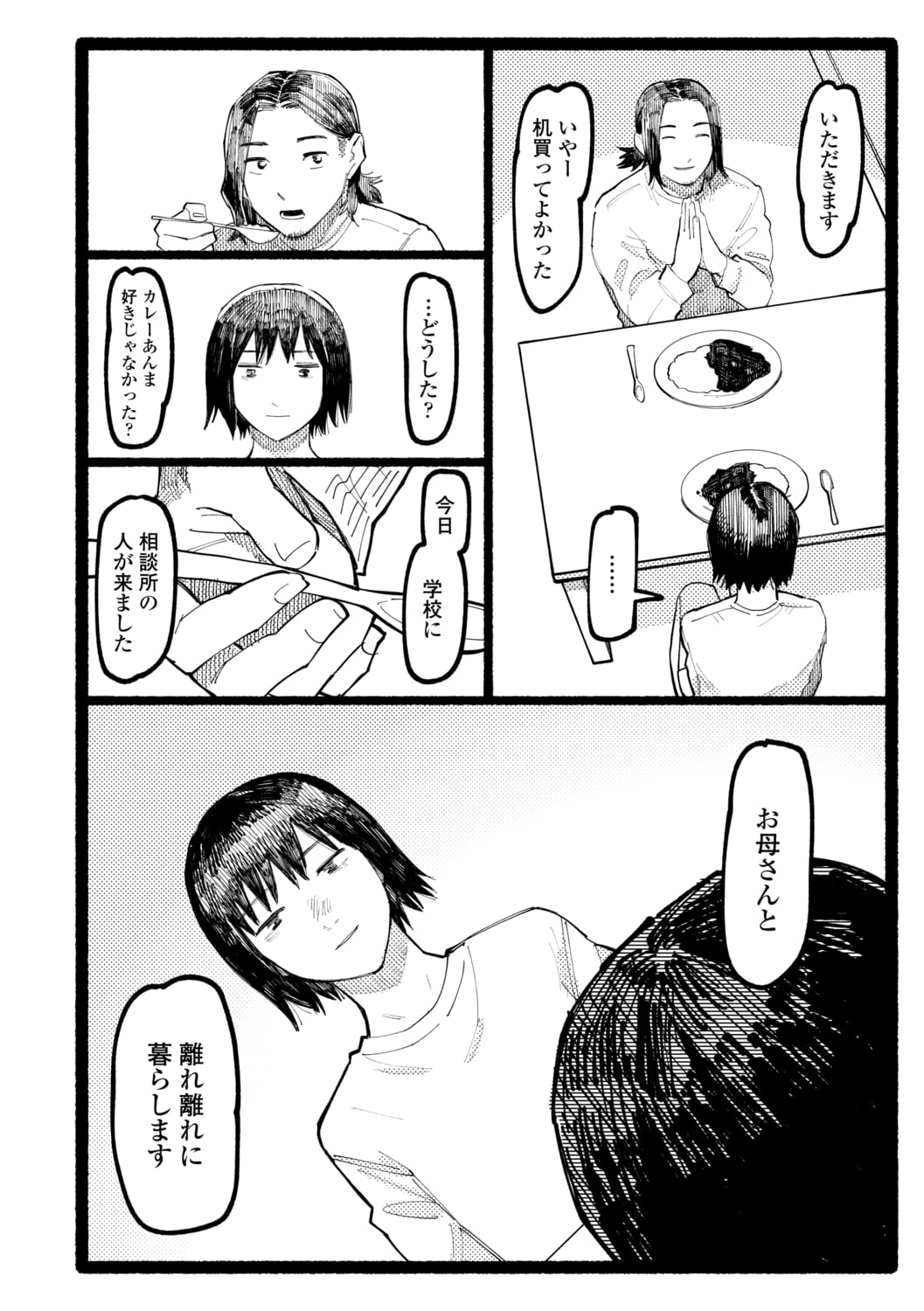 066