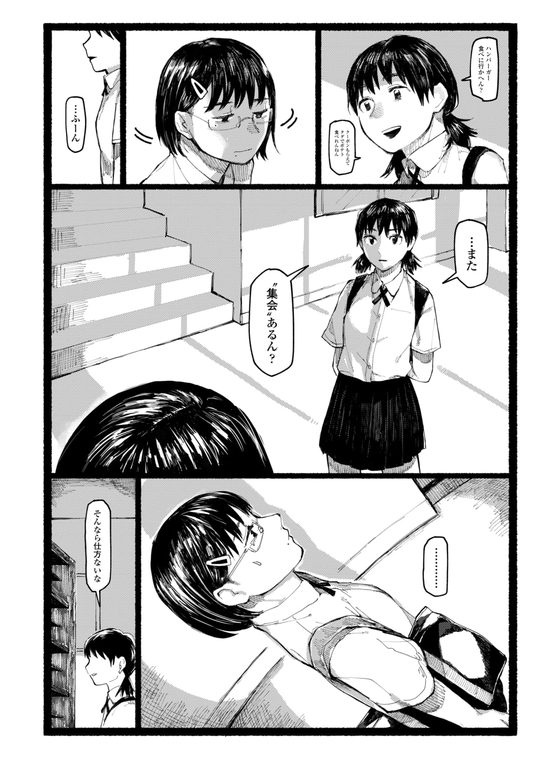 088