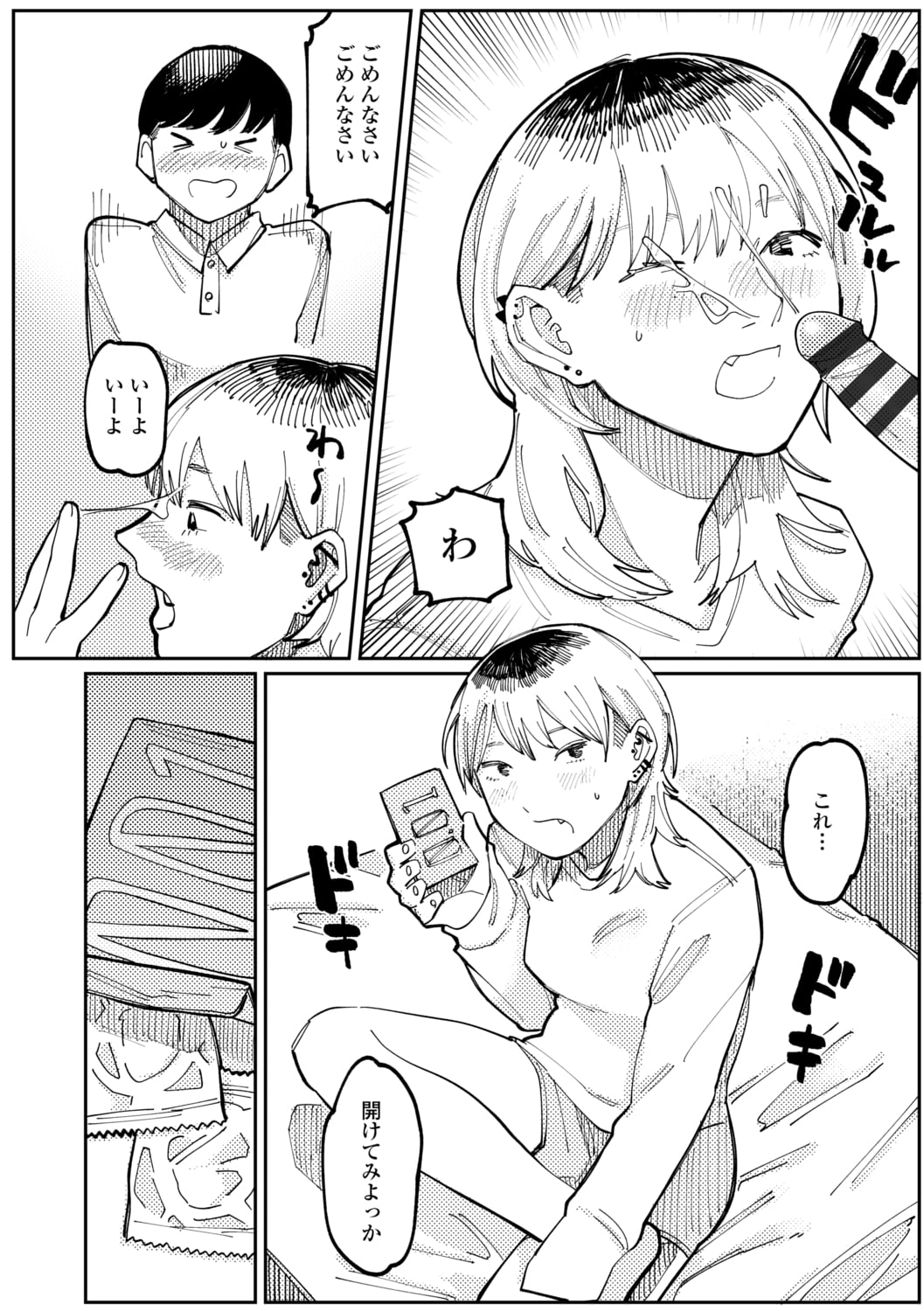 166