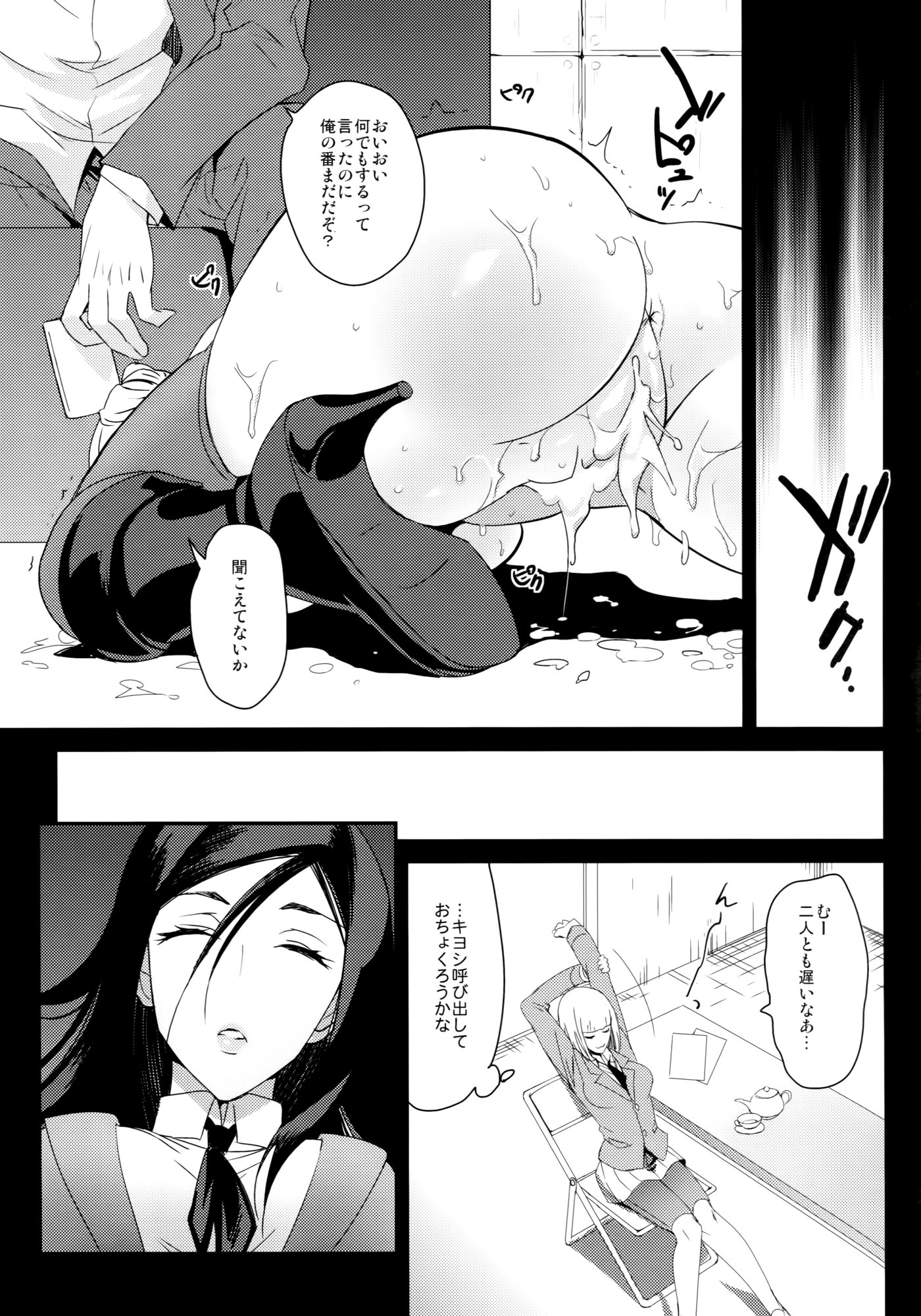 024