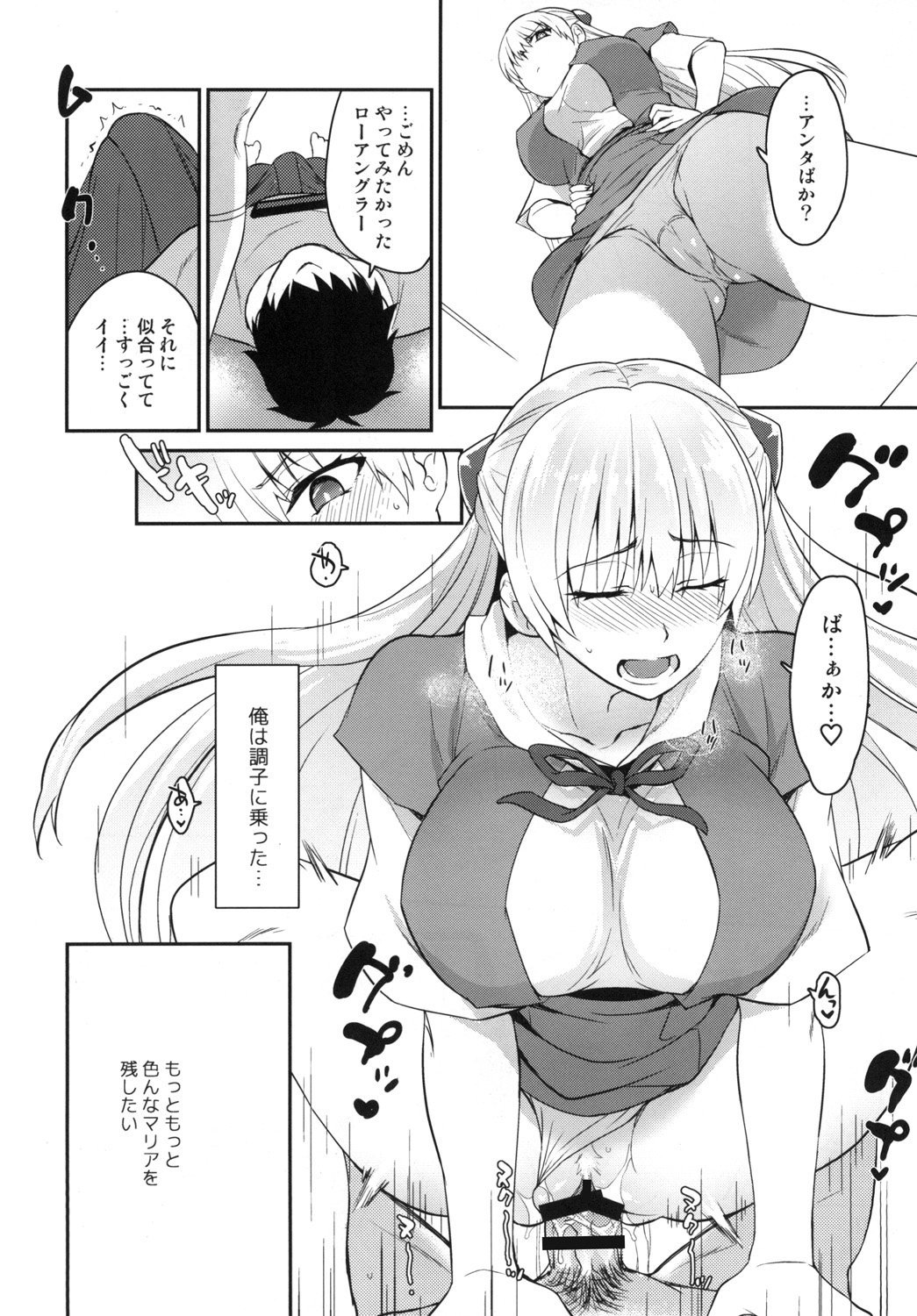 012