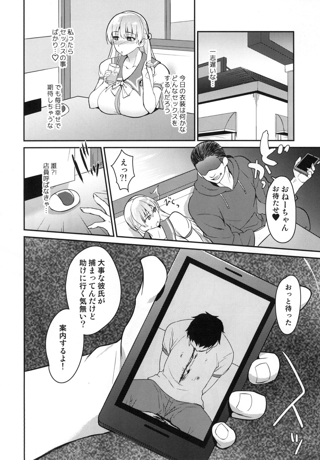 014