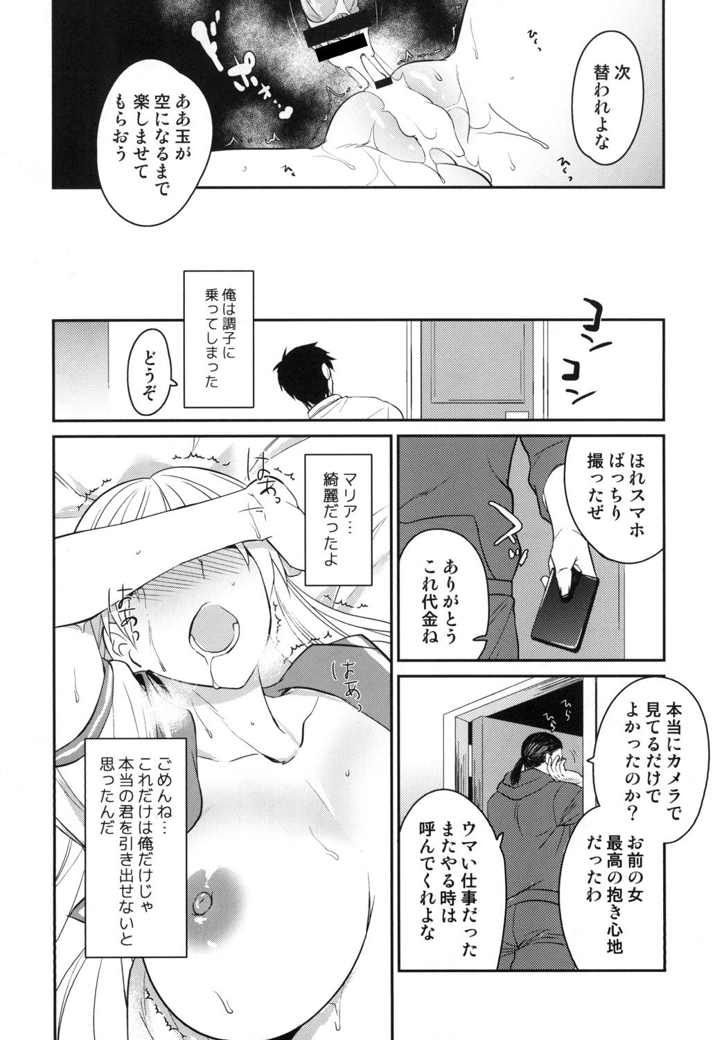 024