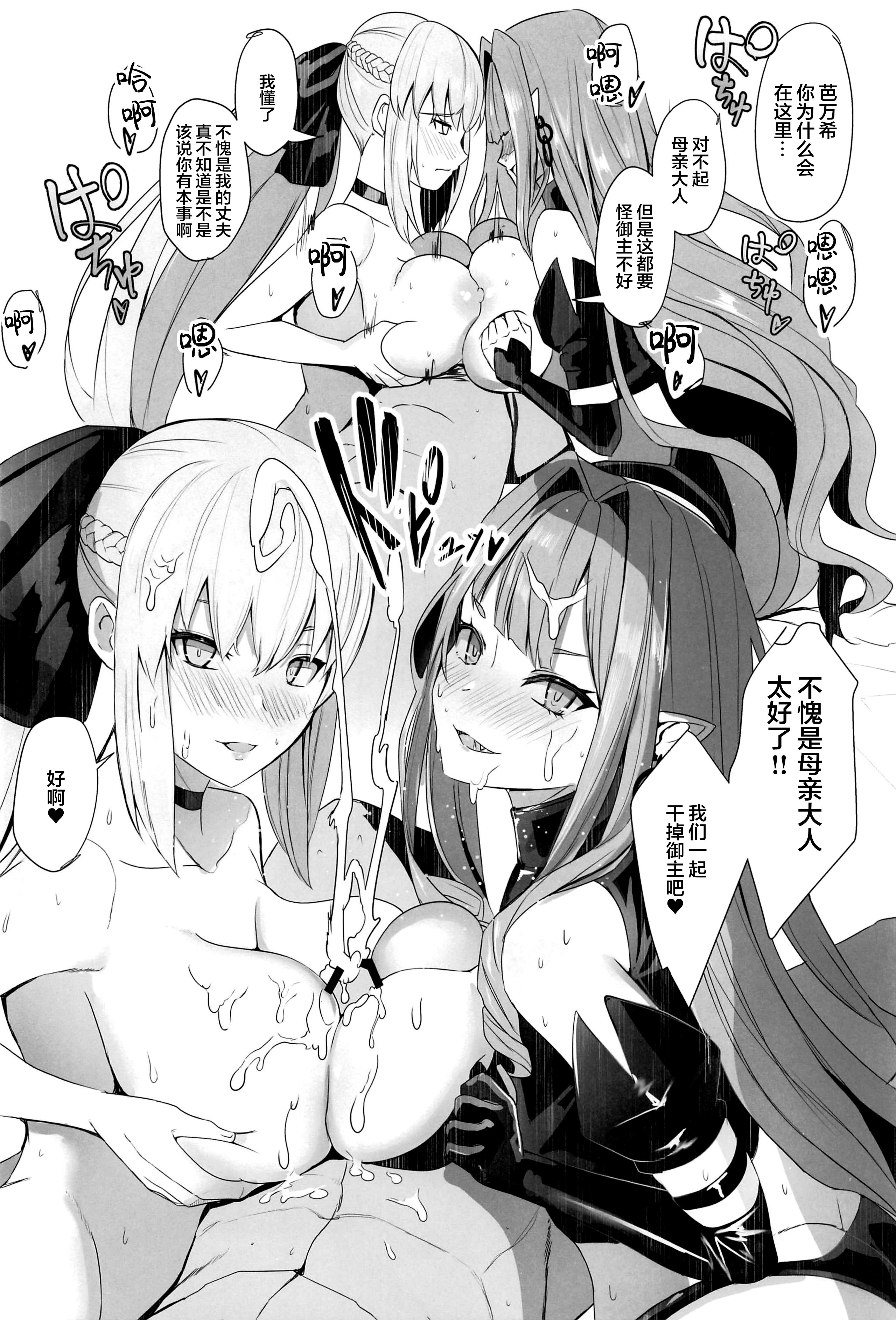 My_two_brides_12