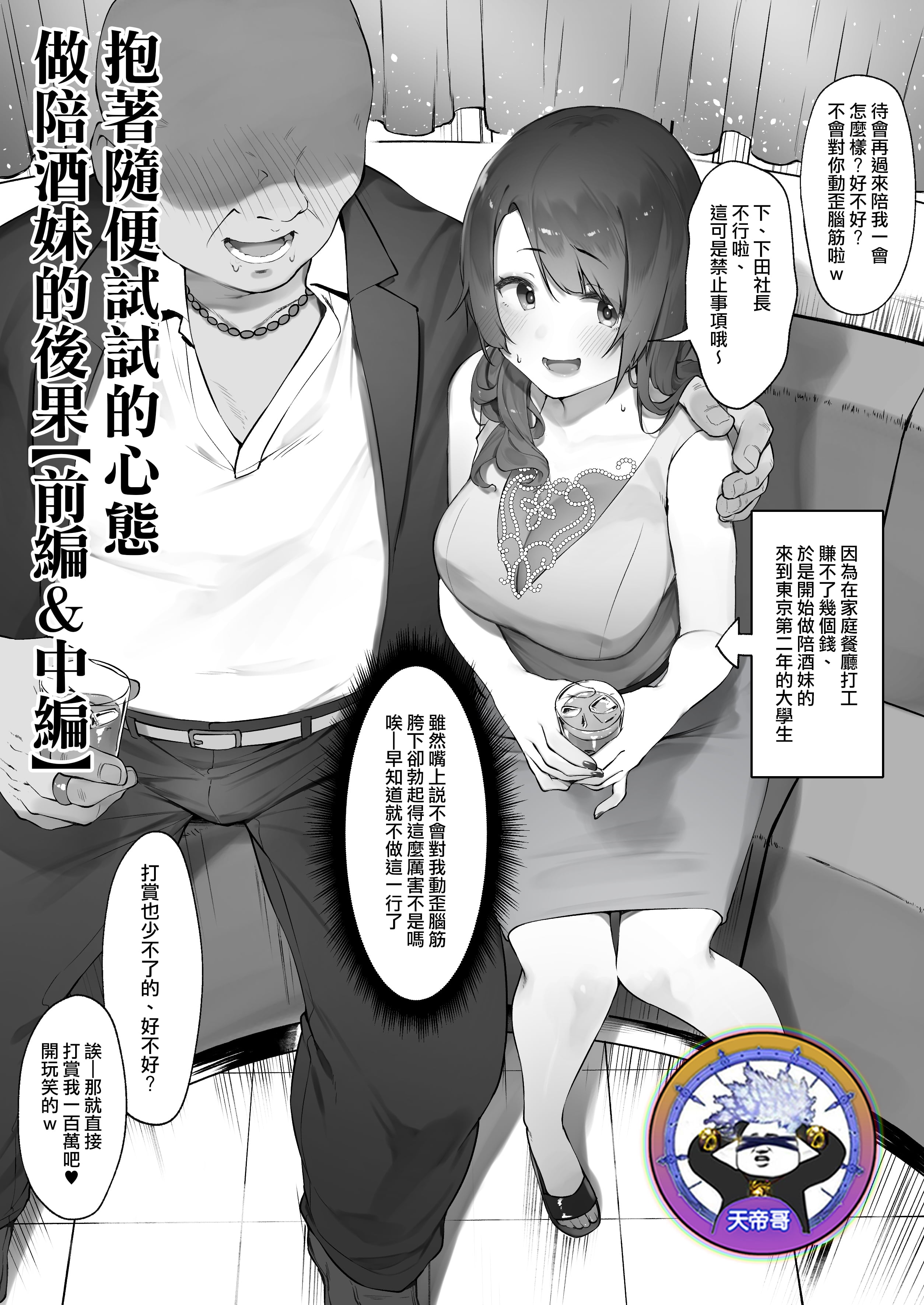 01