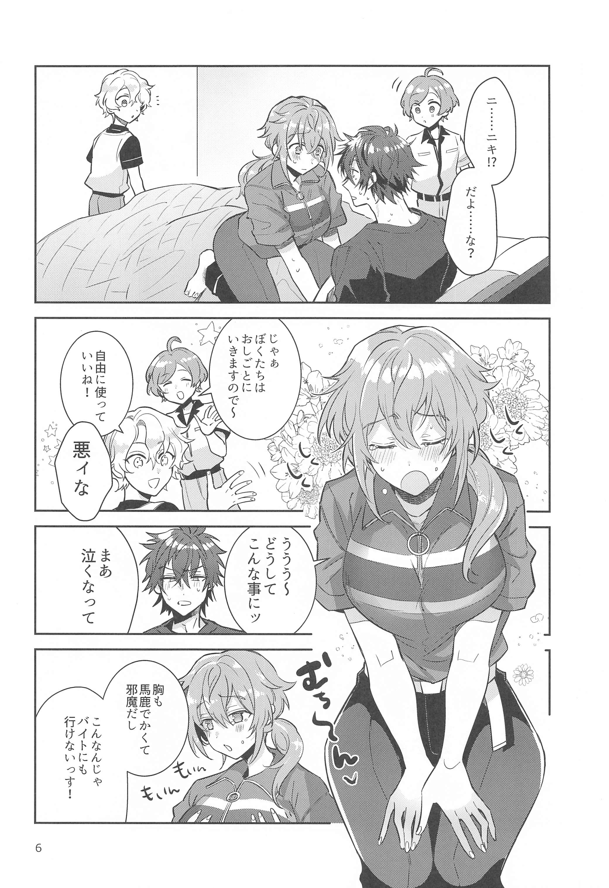 05