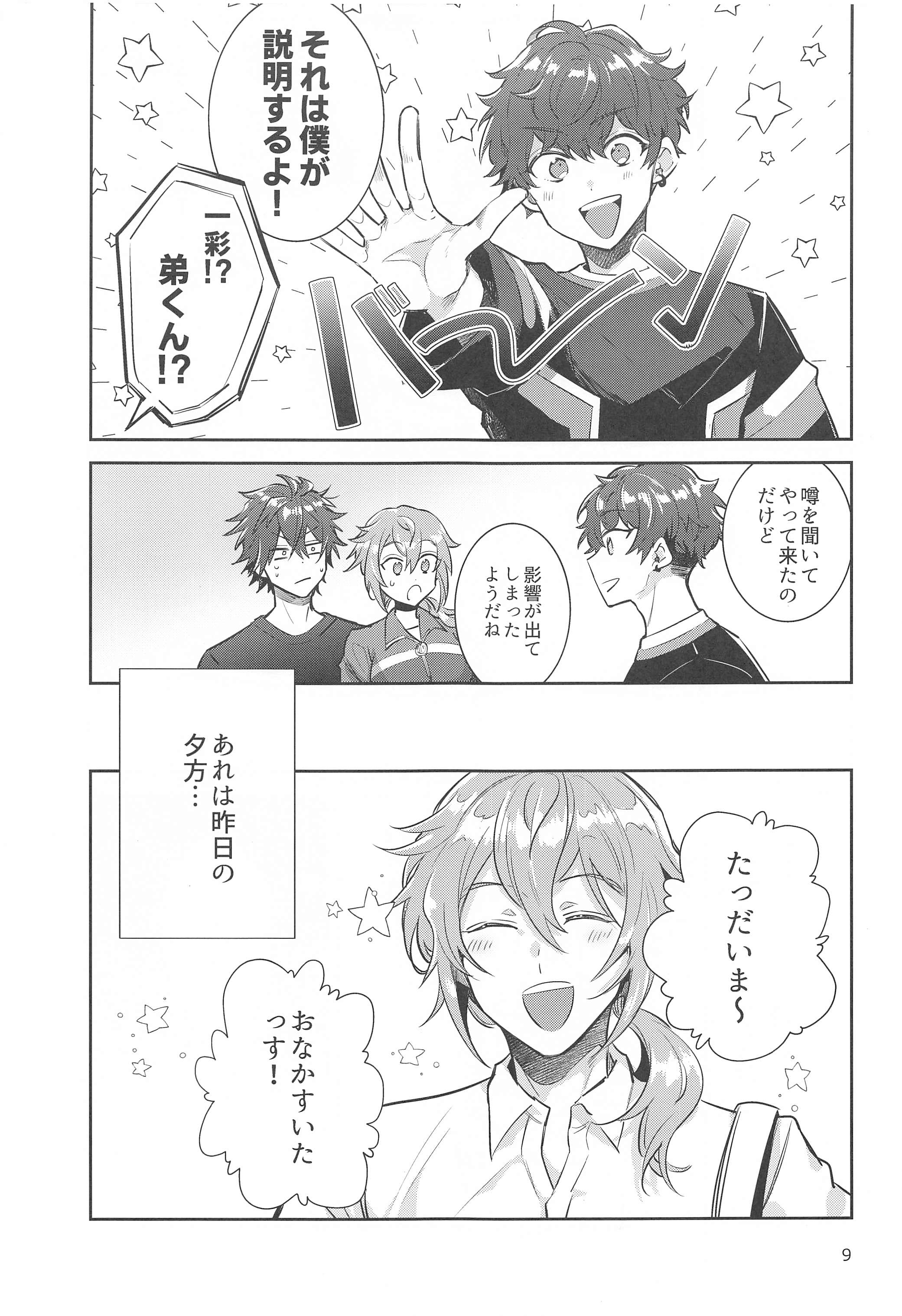 08