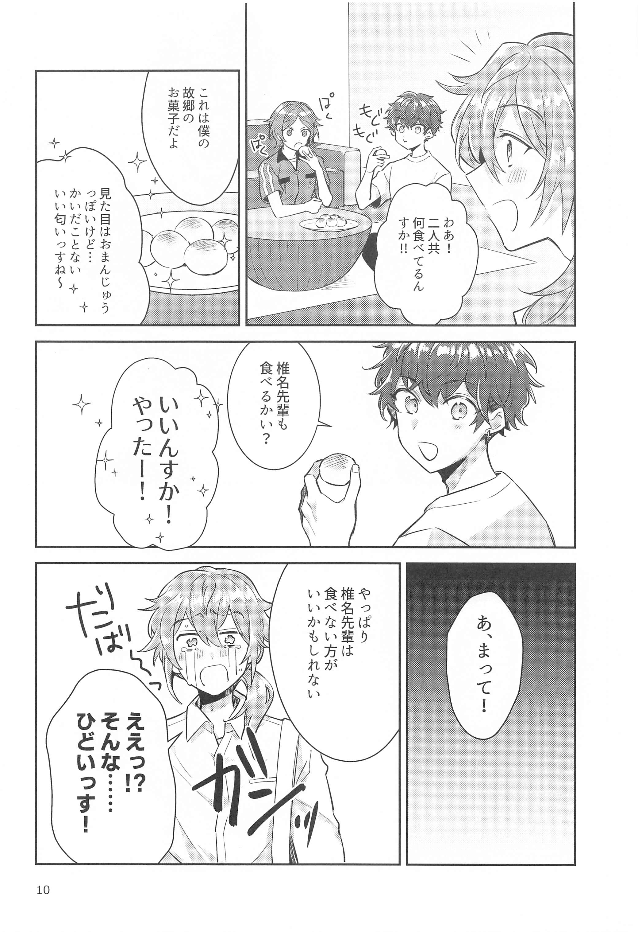 09