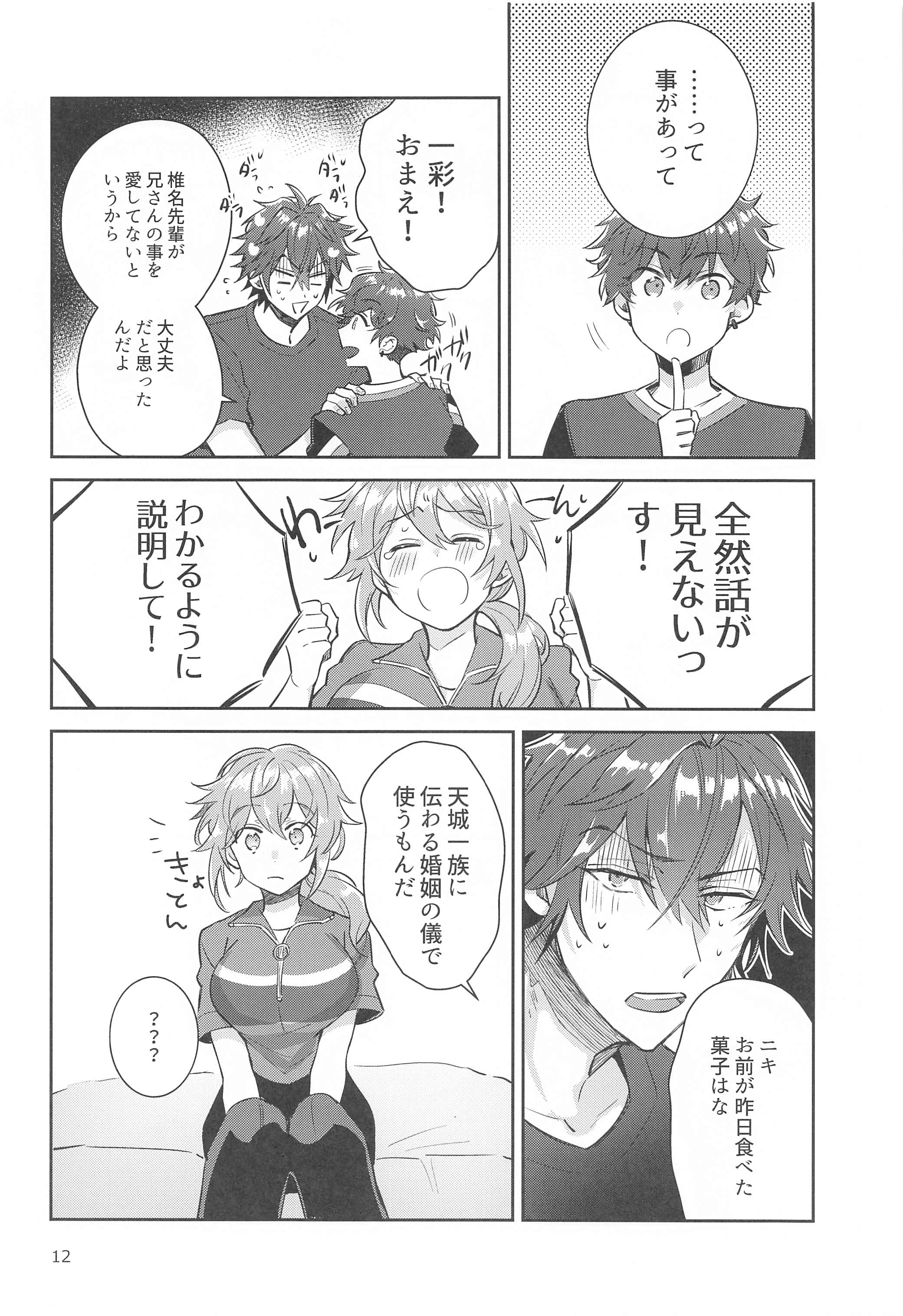 11