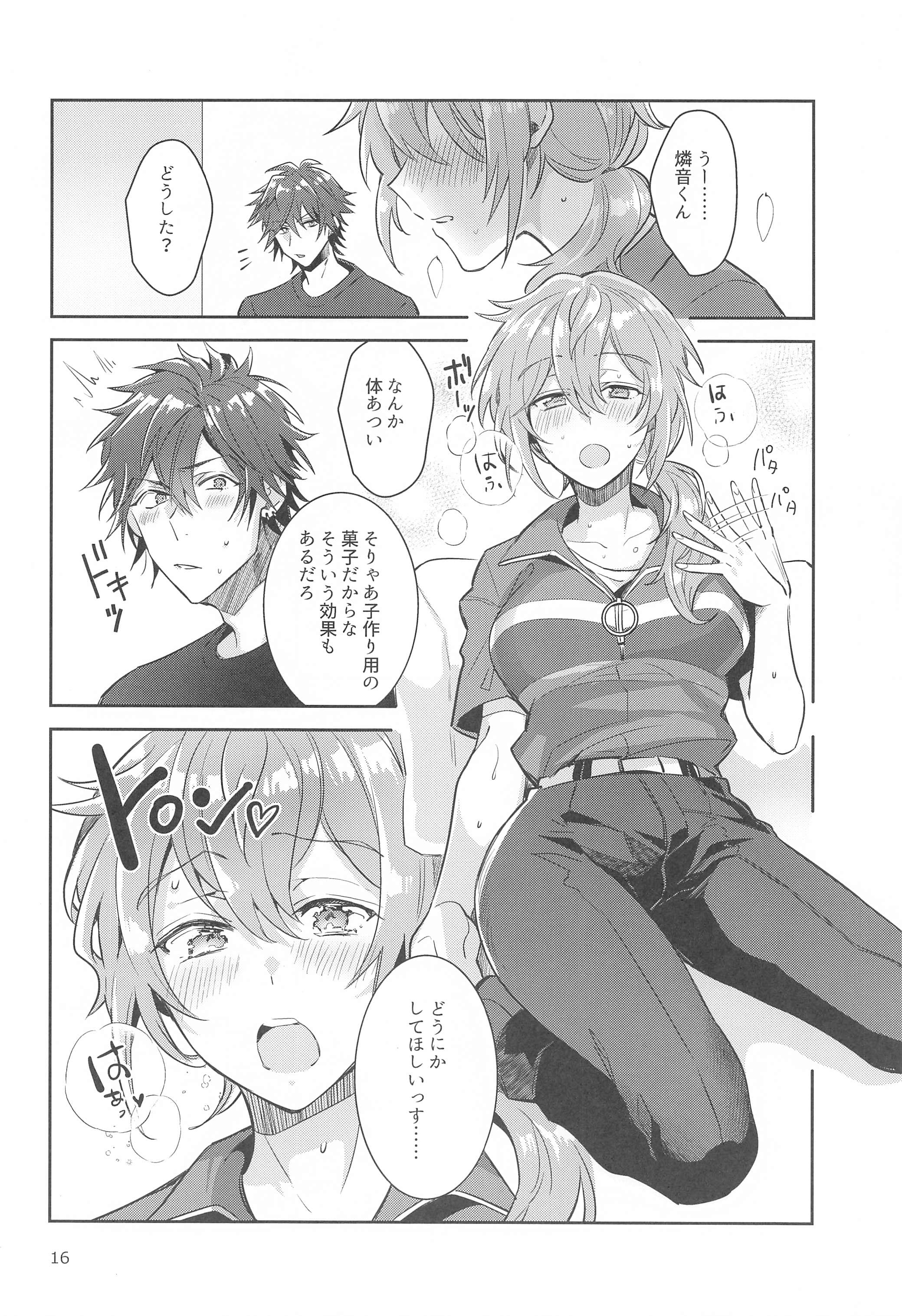 15