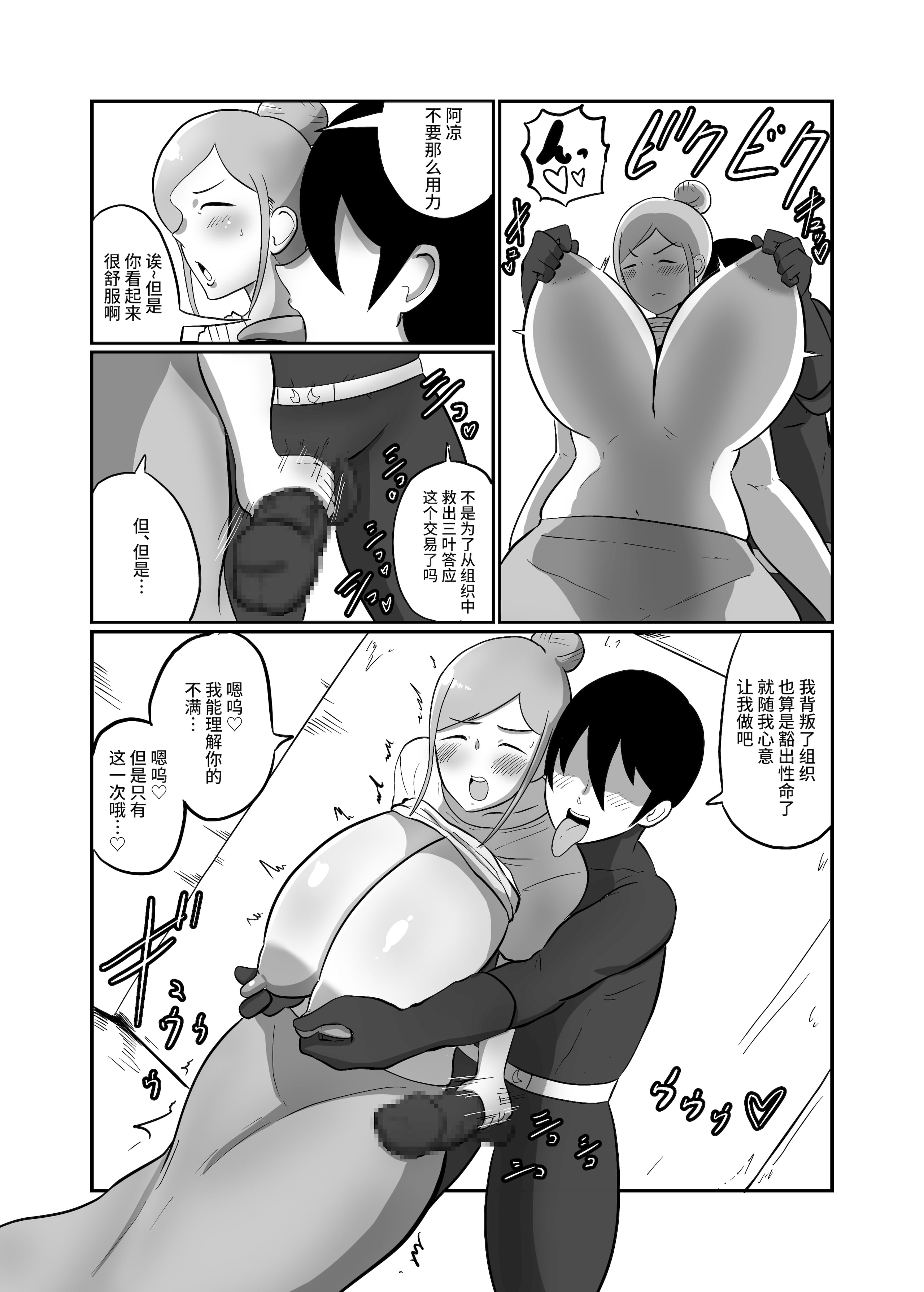 09