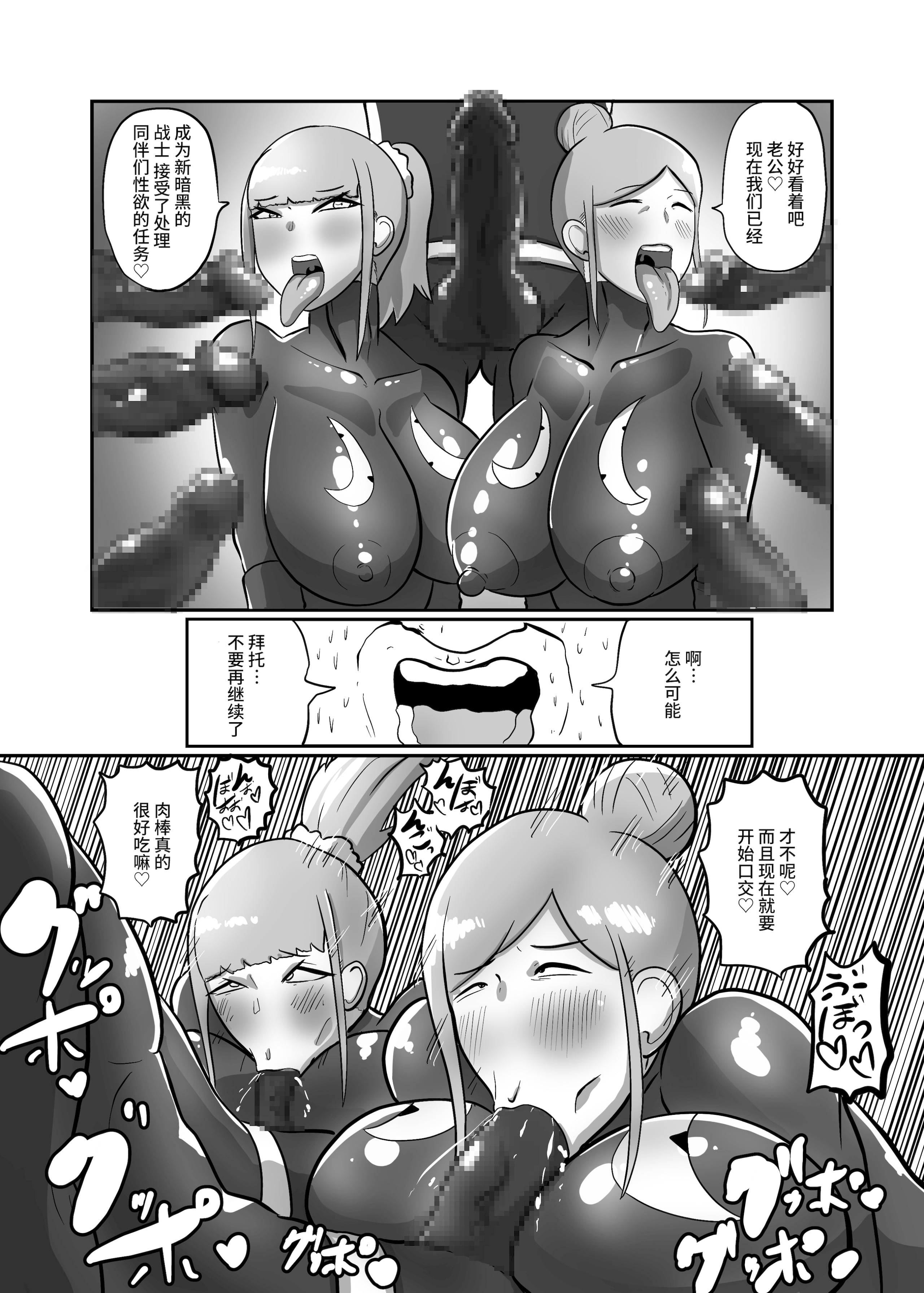 28