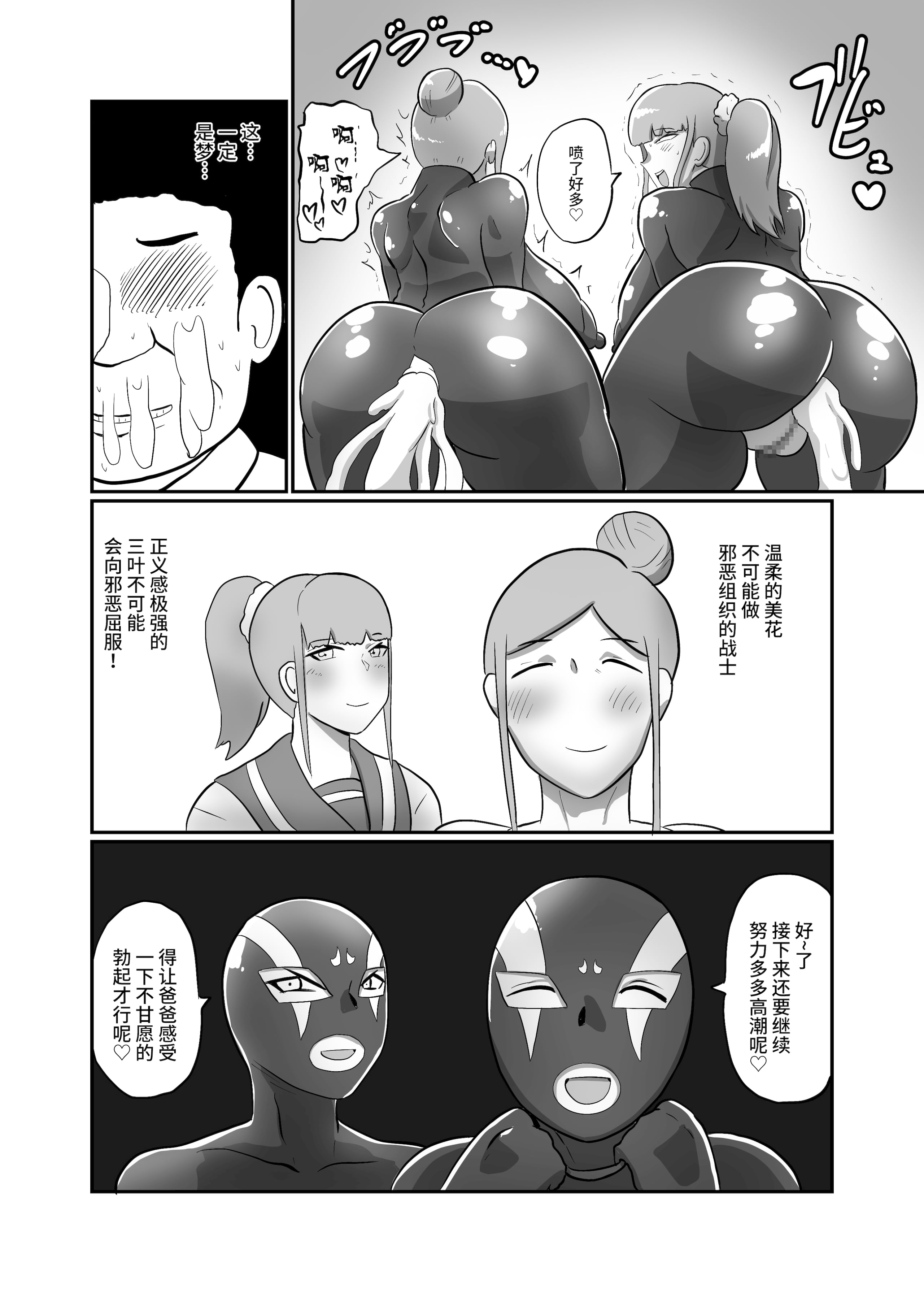 31