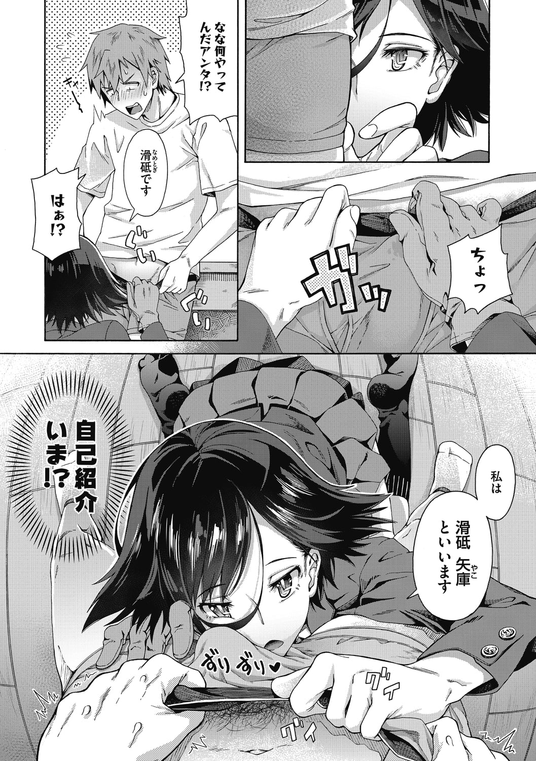 06