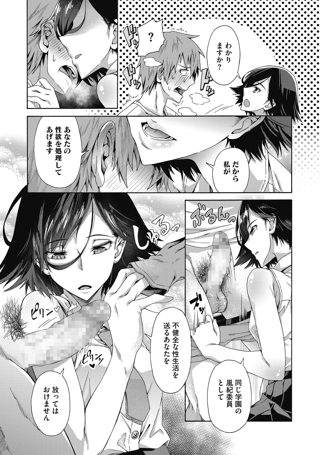 09