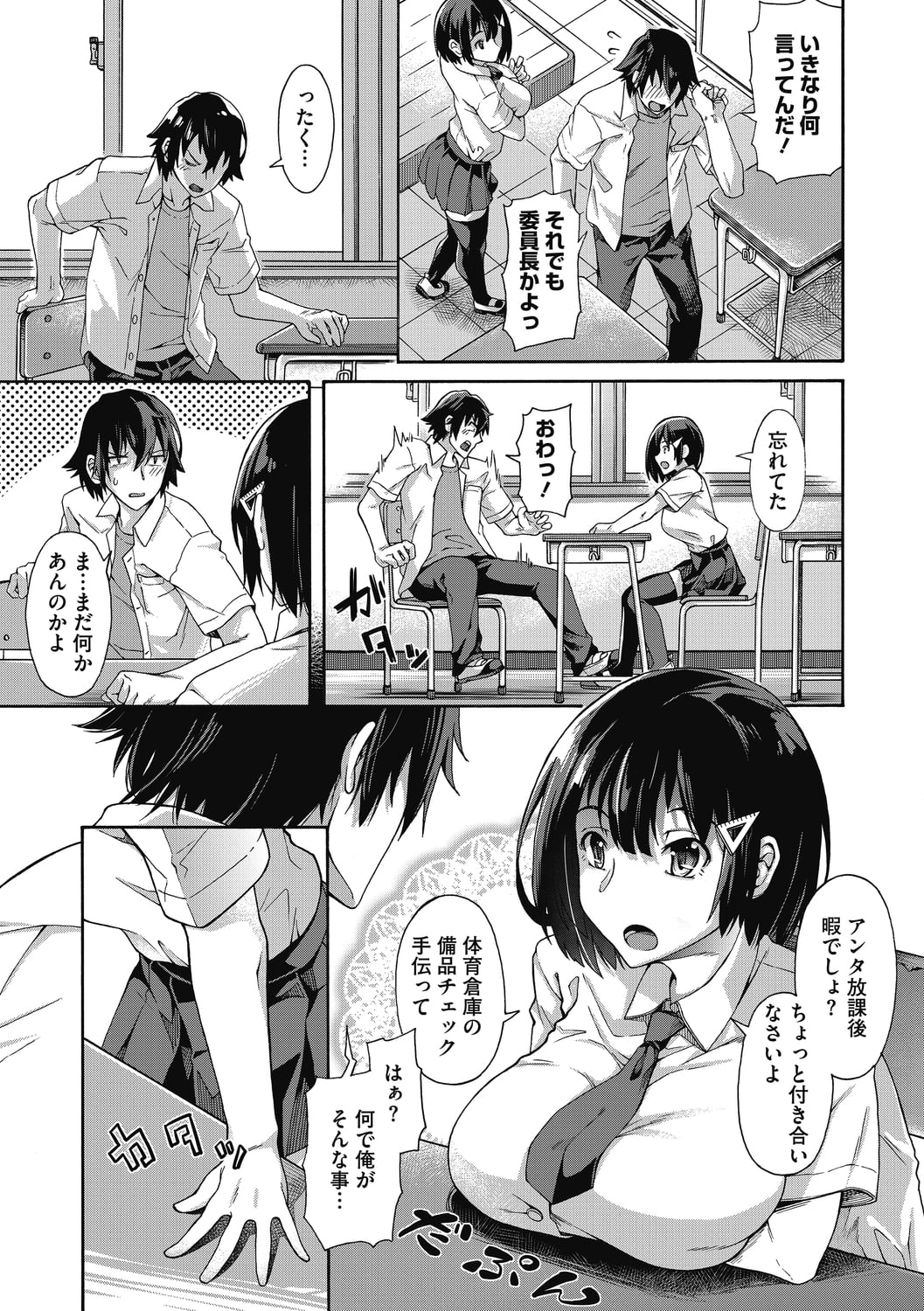 31