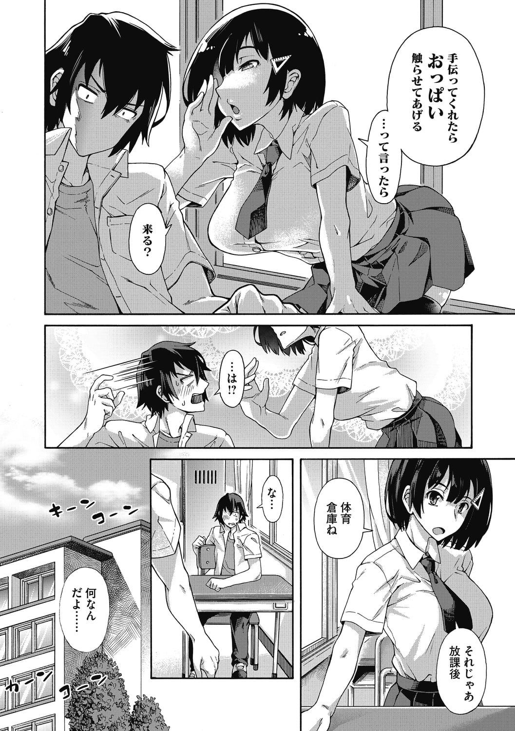 32