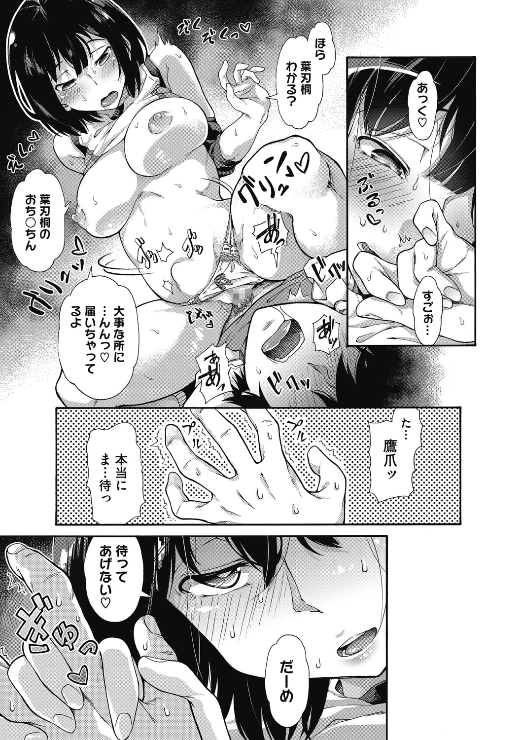 51