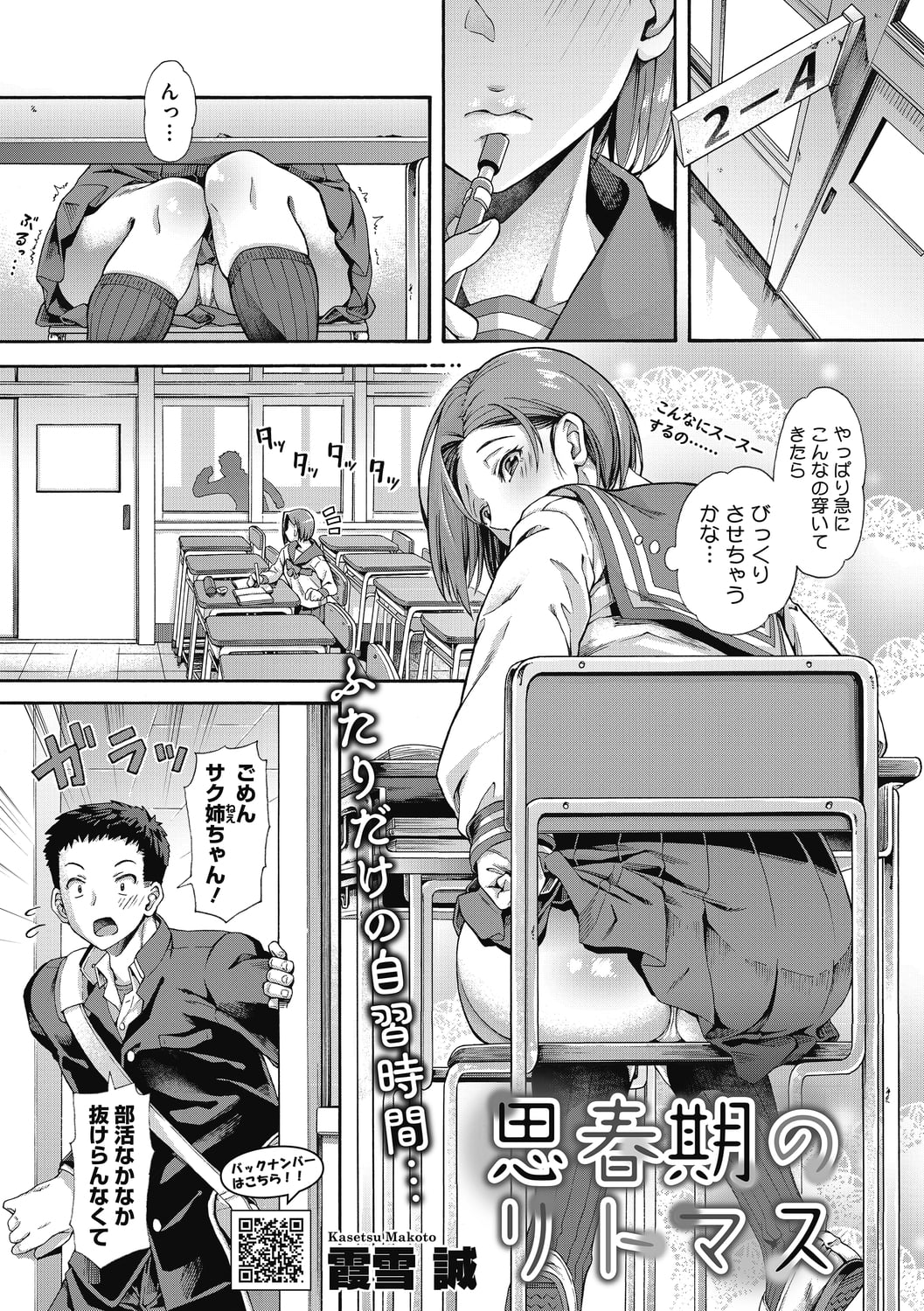 57