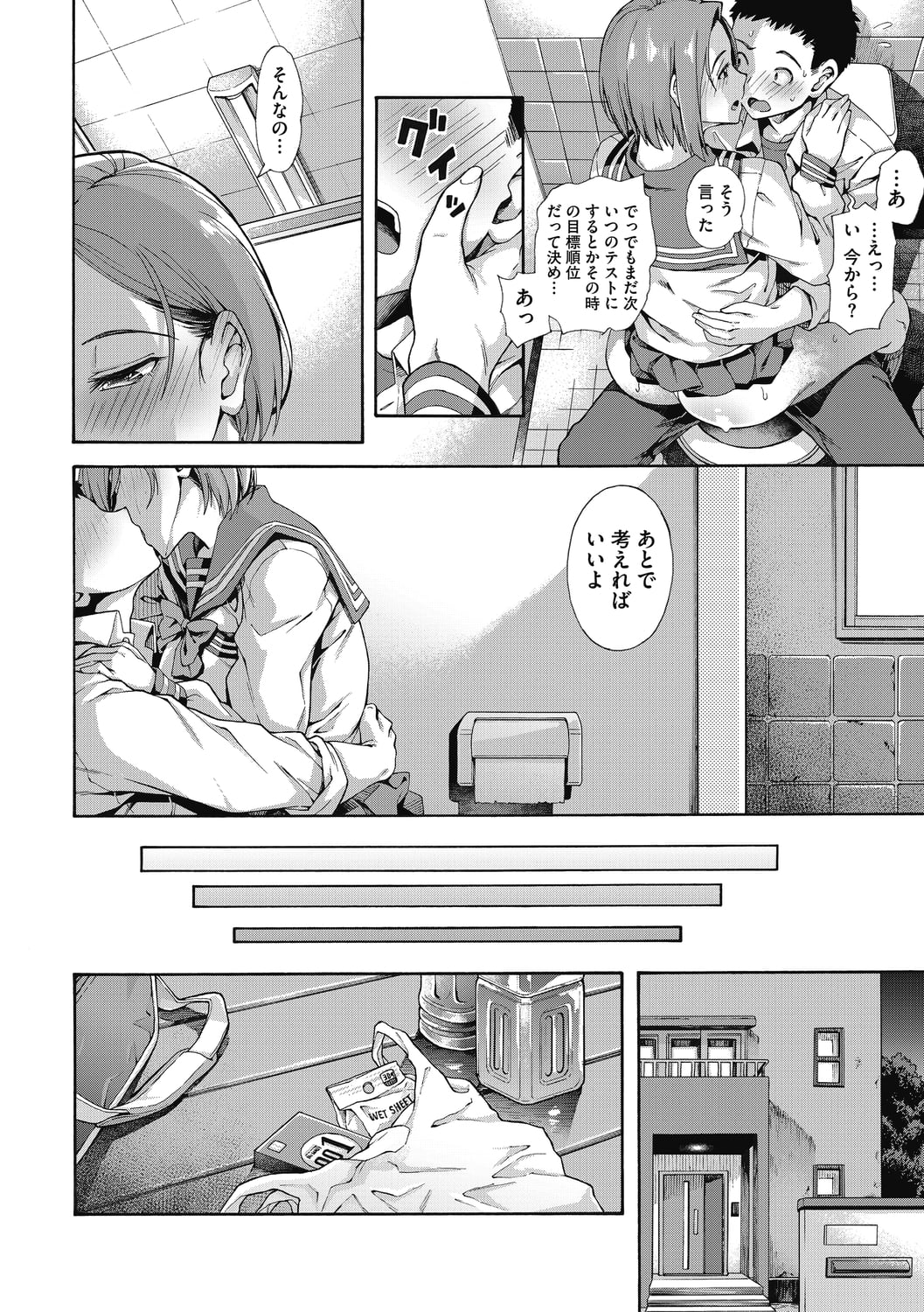 74
