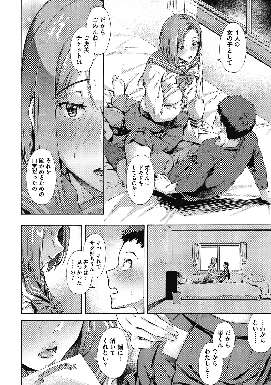 78