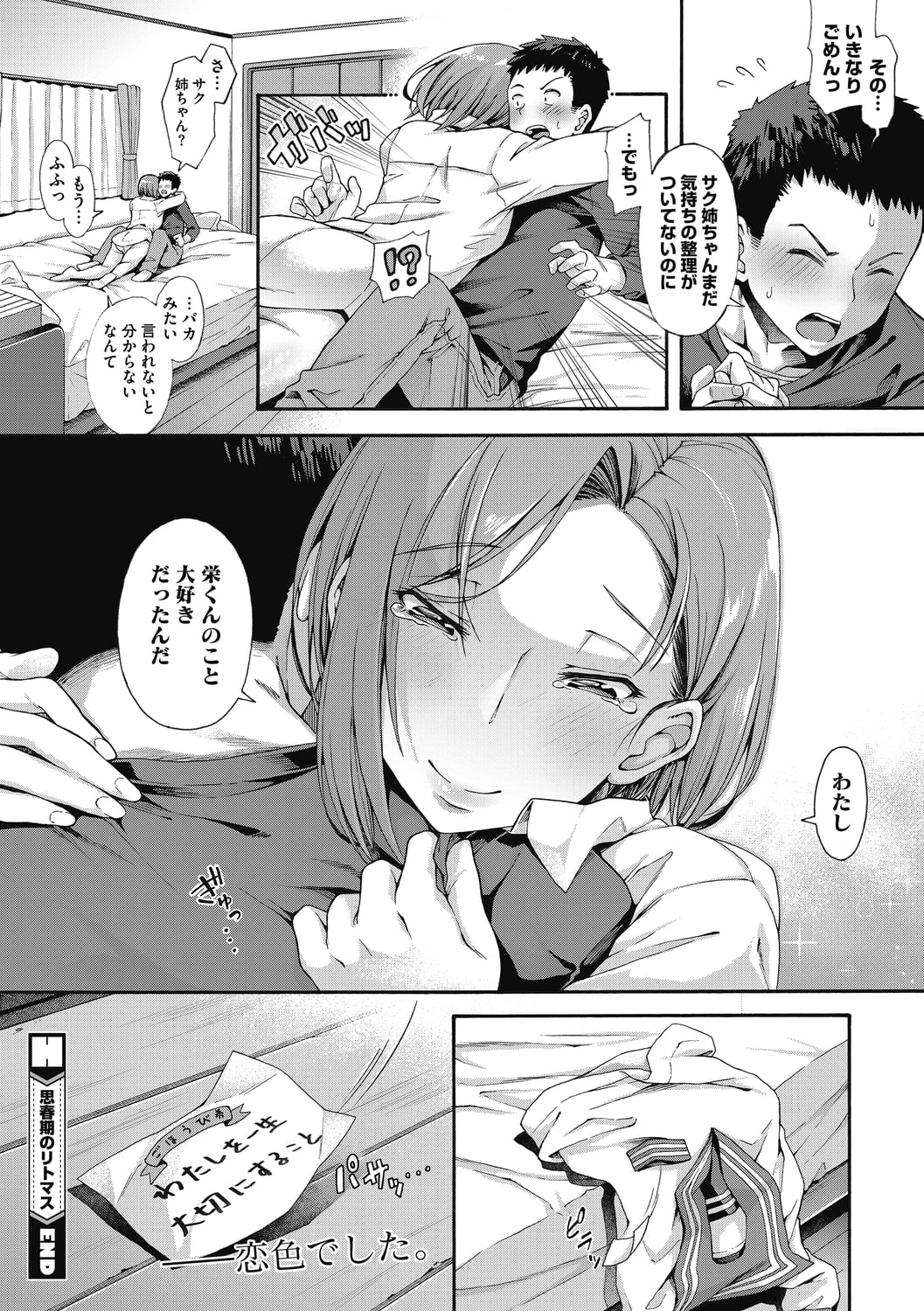88