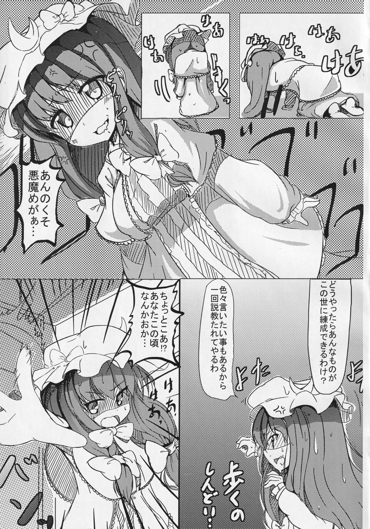 06