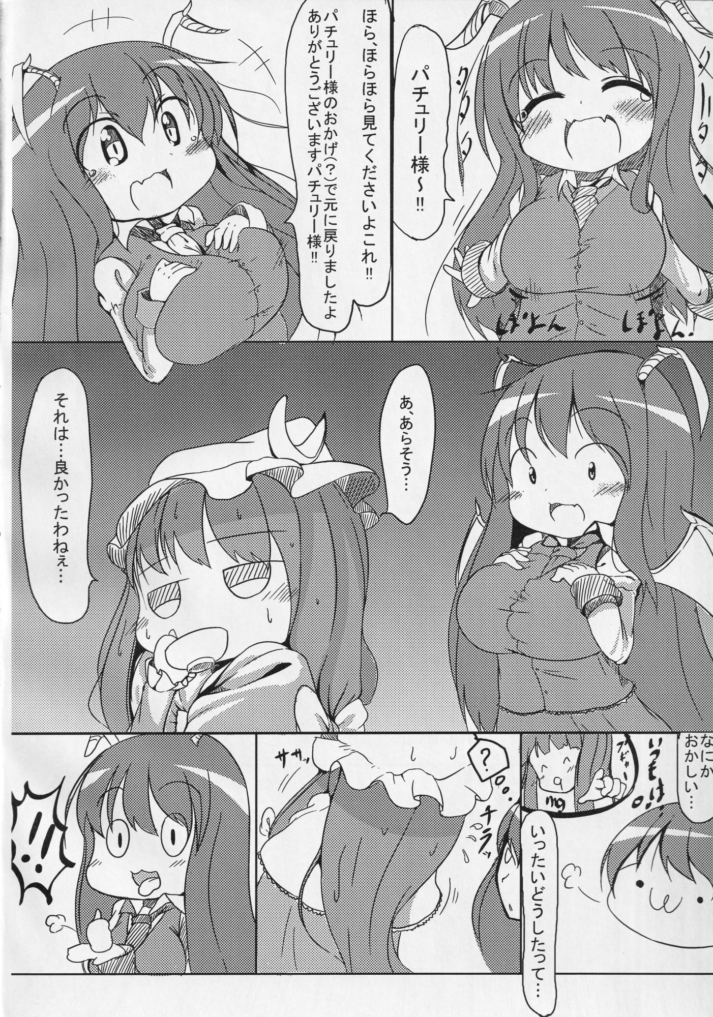 23